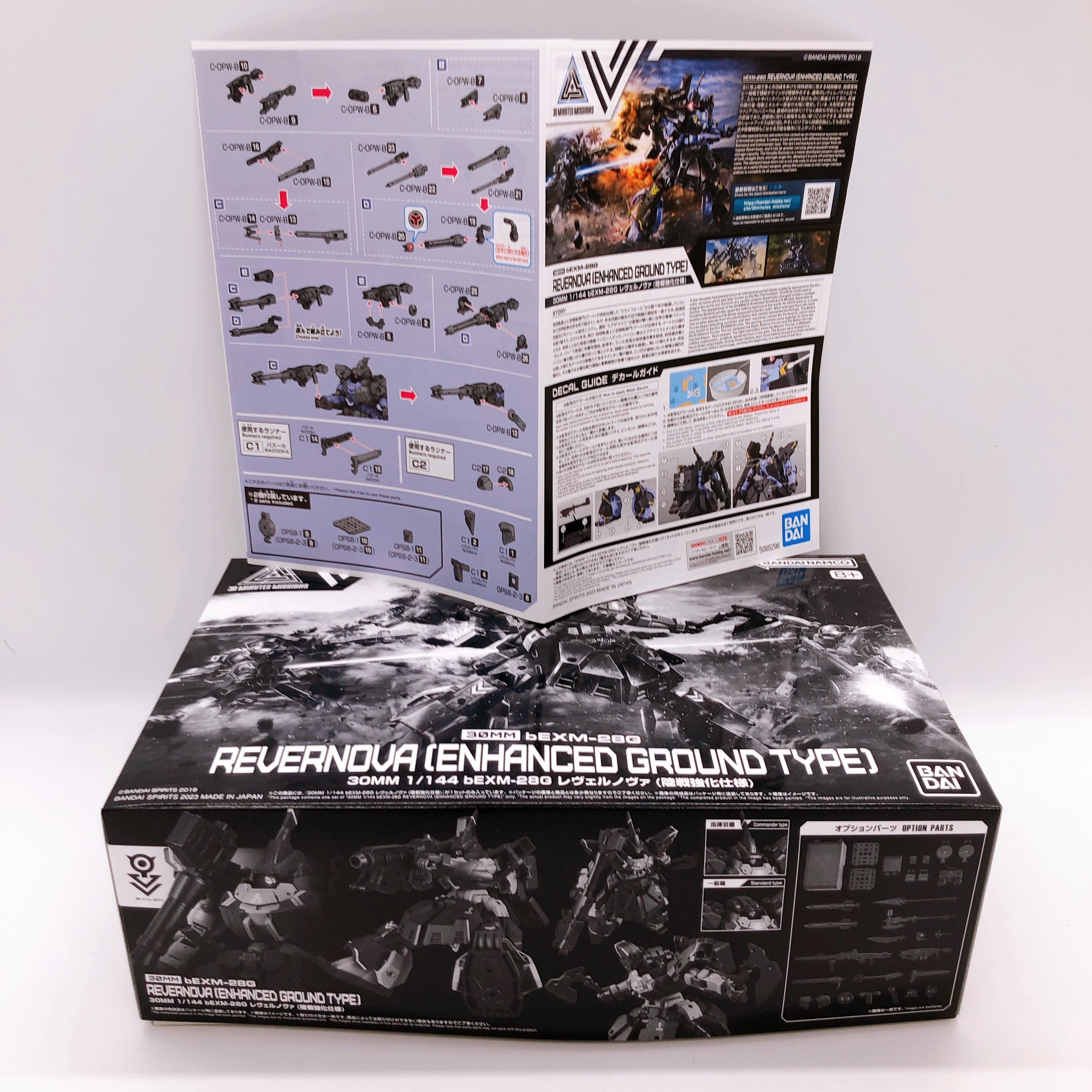 30MM bEXM-28G Revernova Enhanced Ground Type Model Kit Premium Bandai Japan NEW