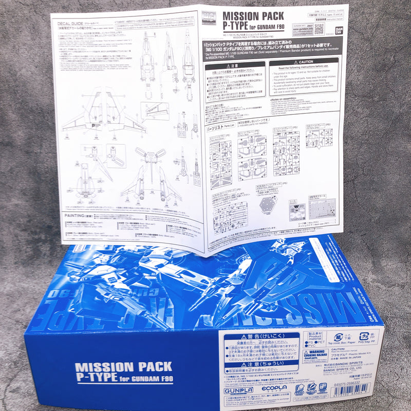 MG 1/100 Gundam F90 Mission Pack P Type Model Kit Premium Bandai Japan NEW