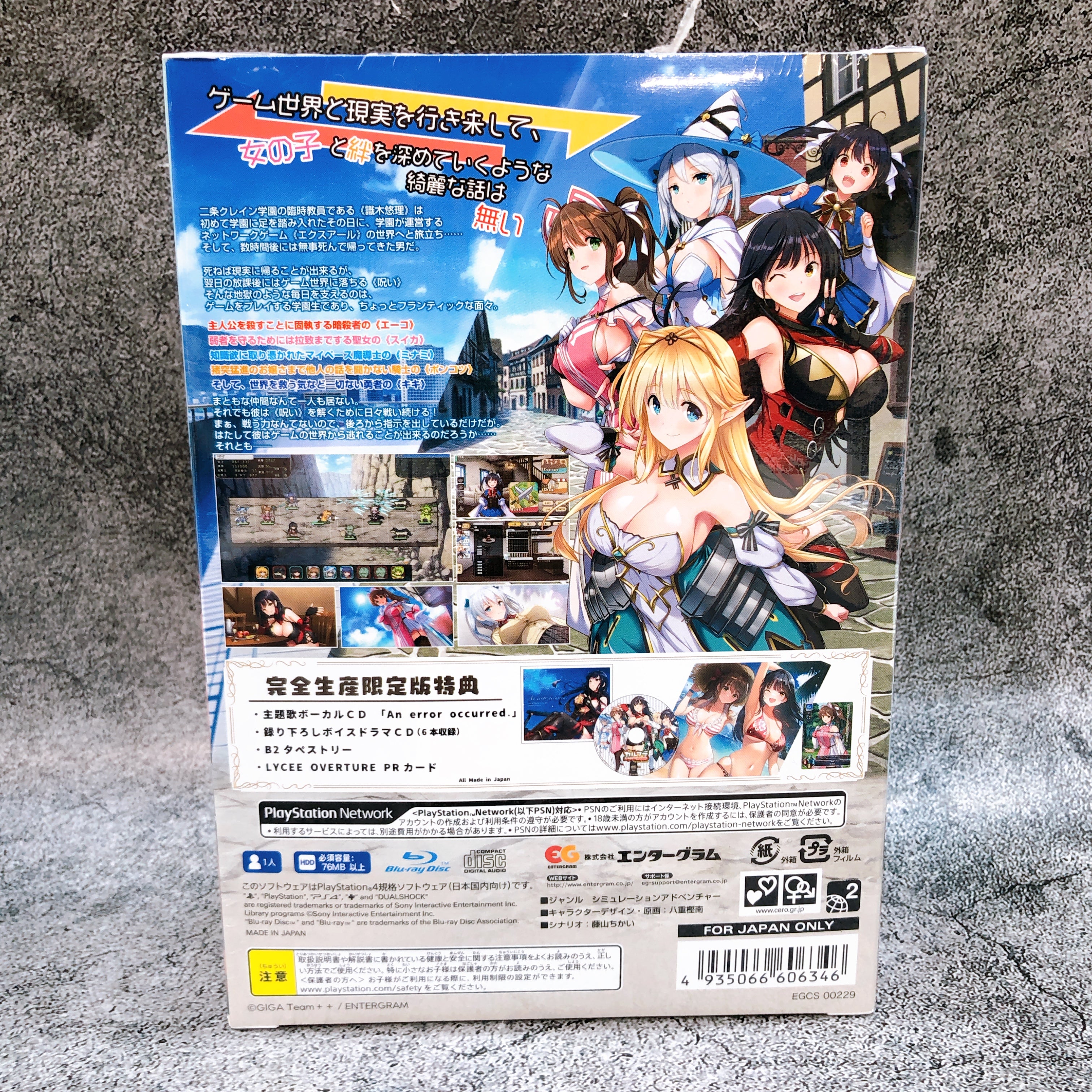 PlayStation 4 Girls Frantic Clan Limited Editon Sony PS4 Japan Game Sealed NEW