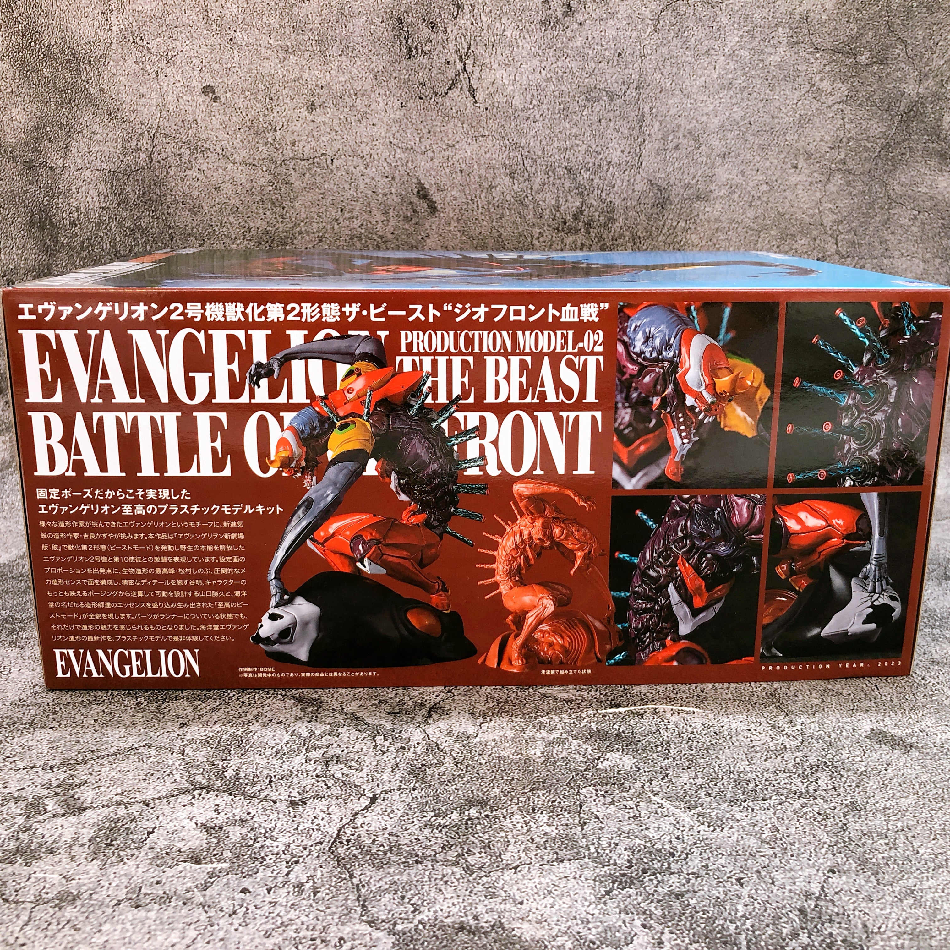 Kaiyodo Artpla Evangelion Unit 02 The Beast Battle of