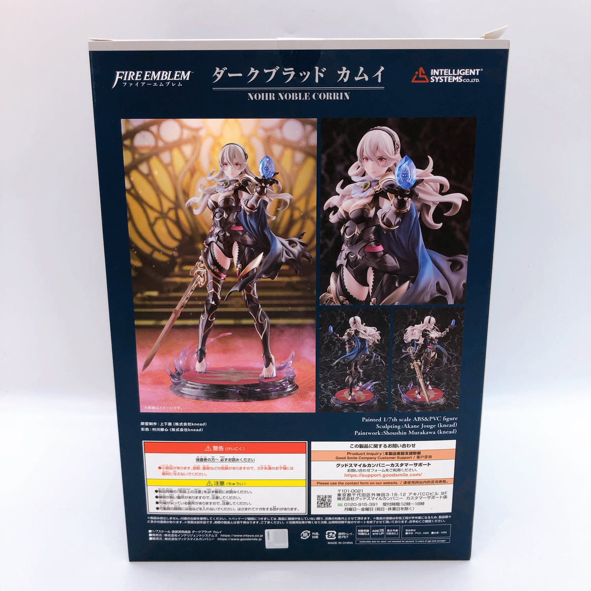 Fire Emblem Dark Blood Corrin 1/7 Scale Figure 15+ Intelligent Systems Japan NEW
