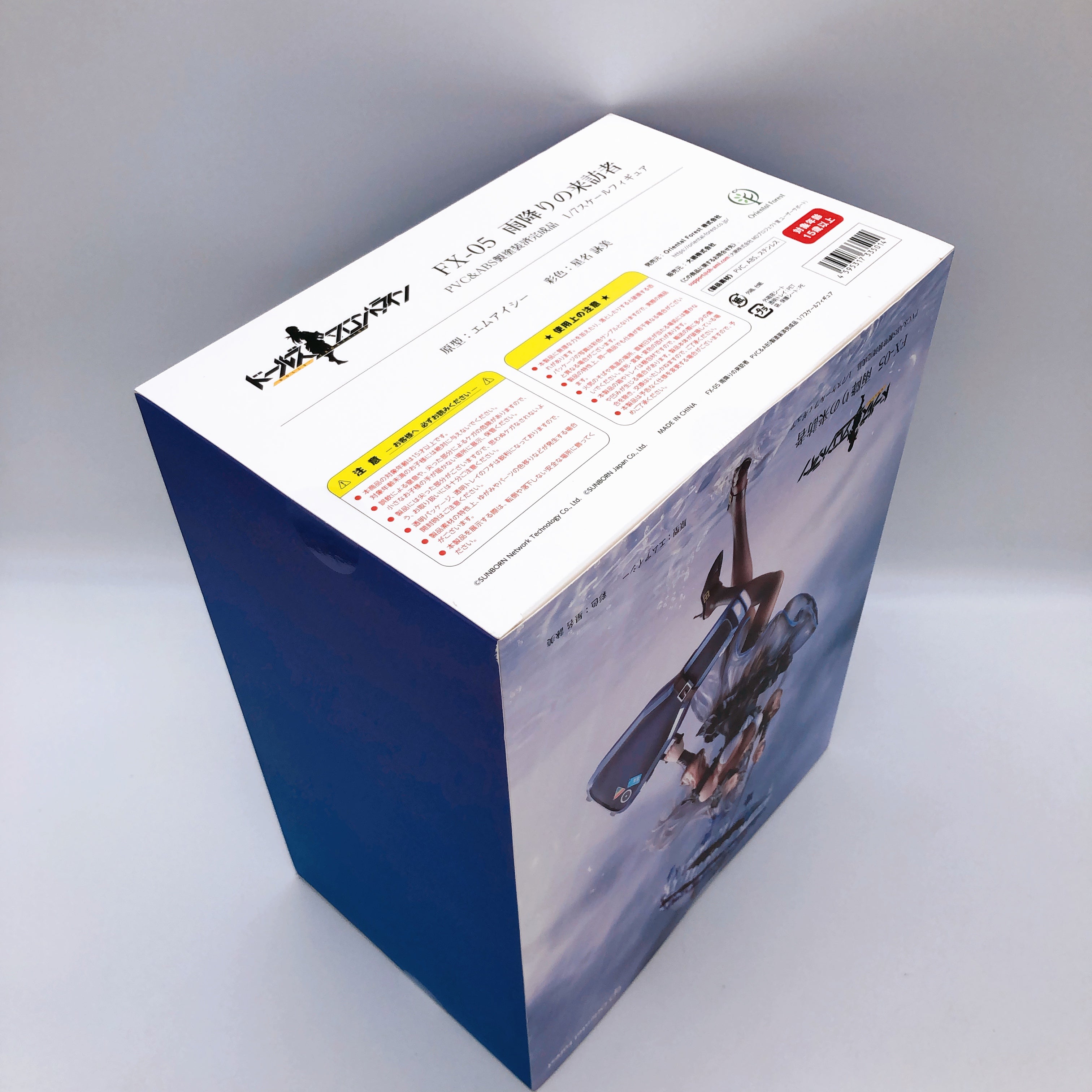 Oriental Forest Girls' Frontline FX-05 She Comes From The Rain 1/7 Fig