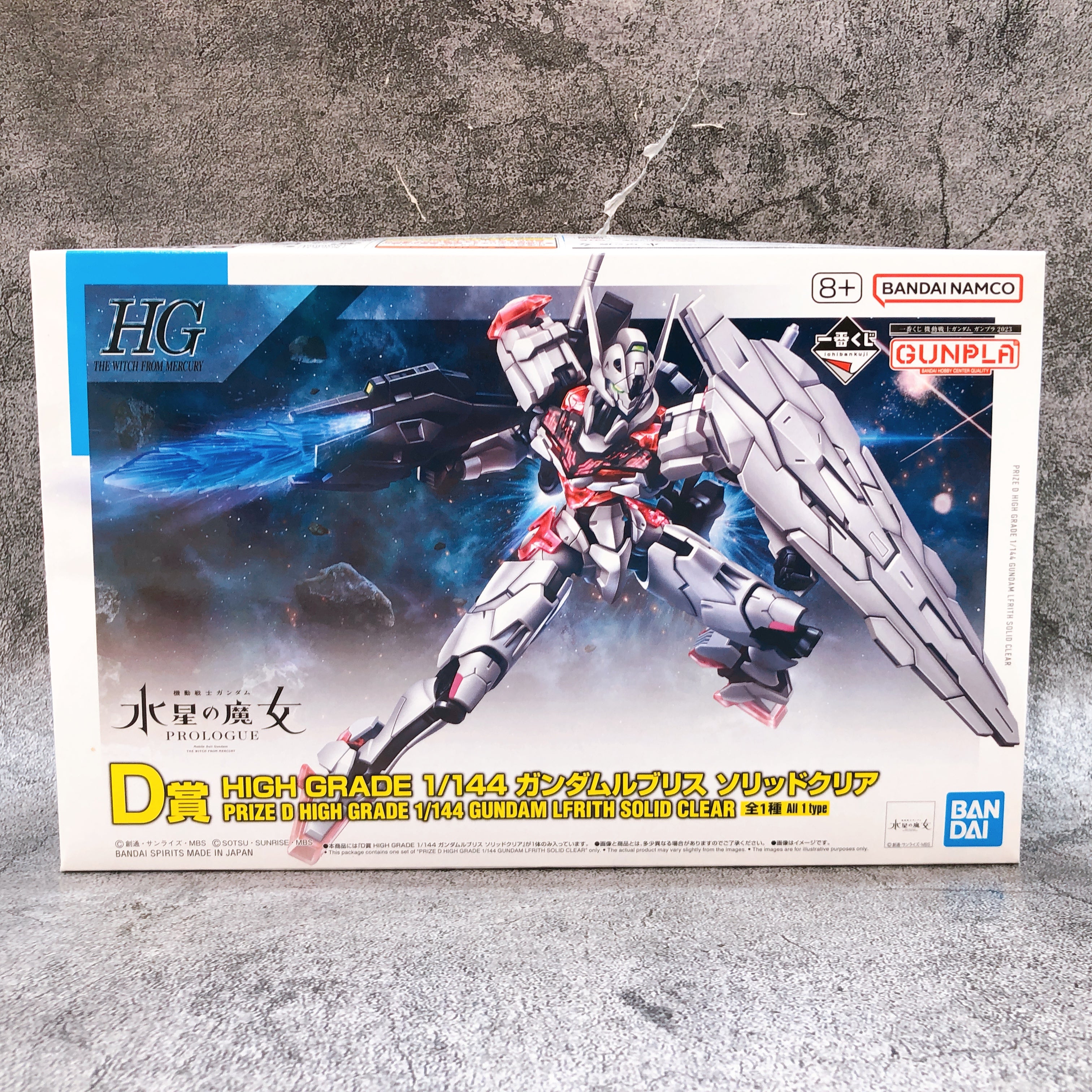 HG 1/144 Gundam Lfrith Solid Clear Ichiban Kuji D Prize Model Kit Bandai Japan
