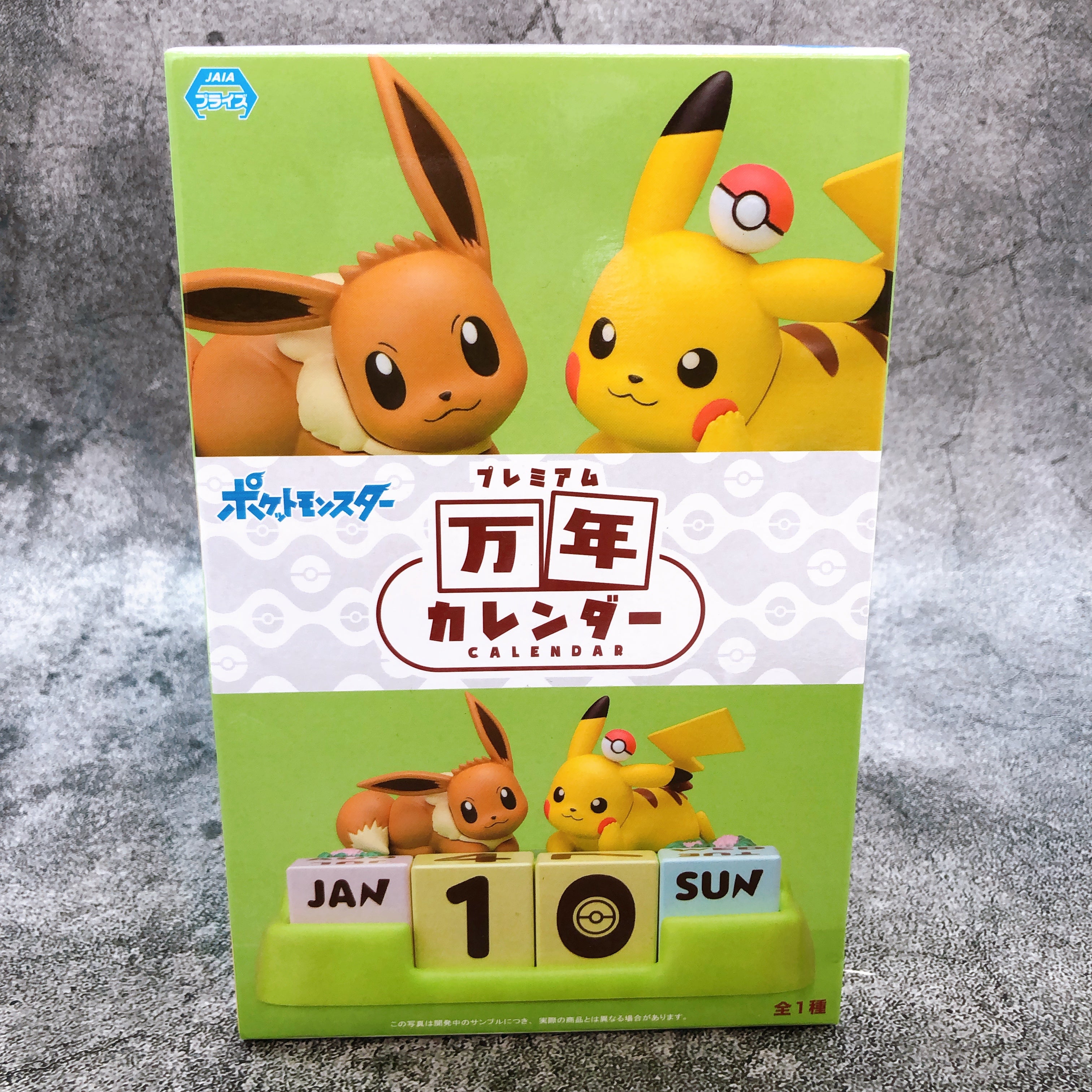 Pokemon Pikachu & Eevee Premium Perpetual Calendar [SEGA]