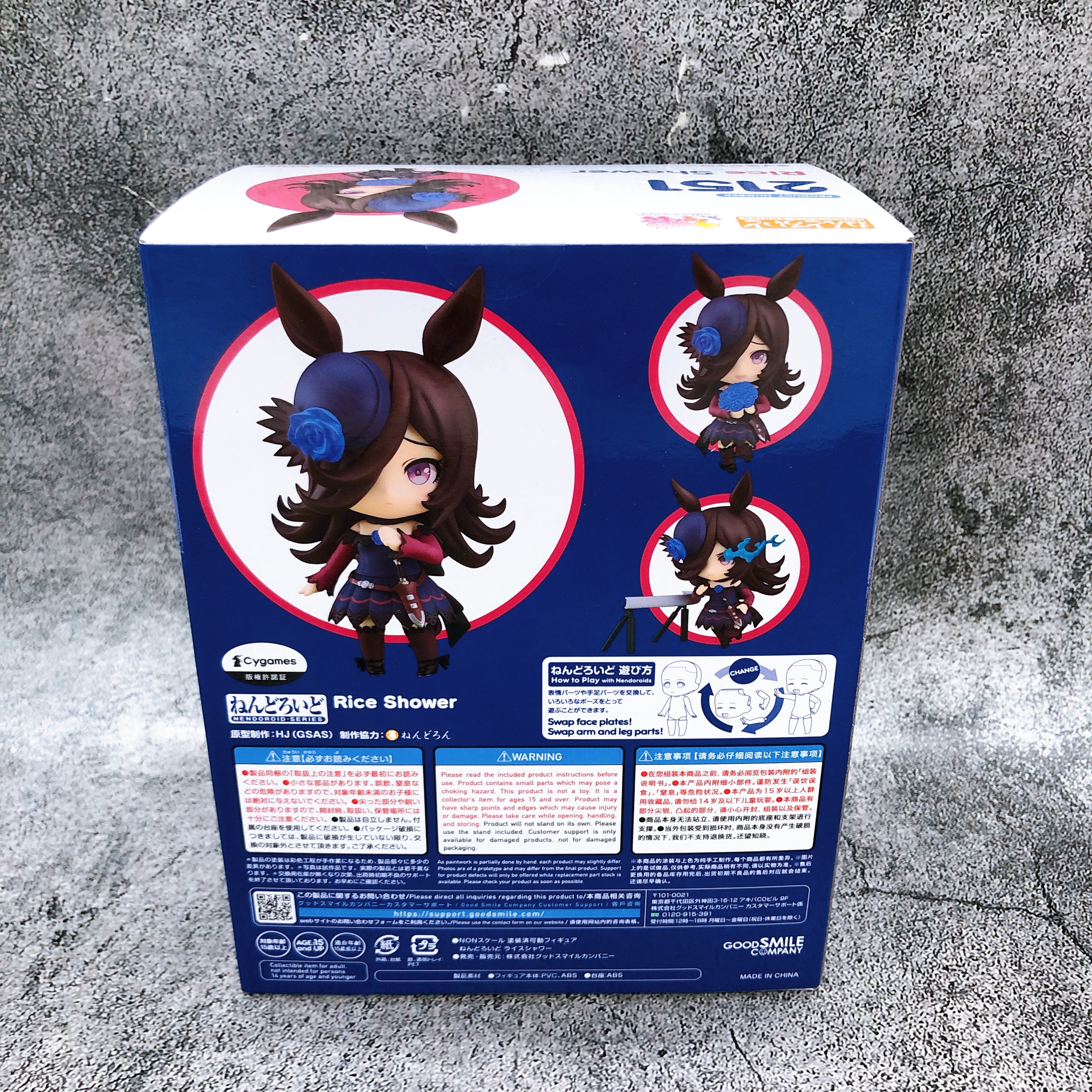 Uma Musume Pretty Derby Rice Shower Nendoroid 2151 Action Figure Japan
