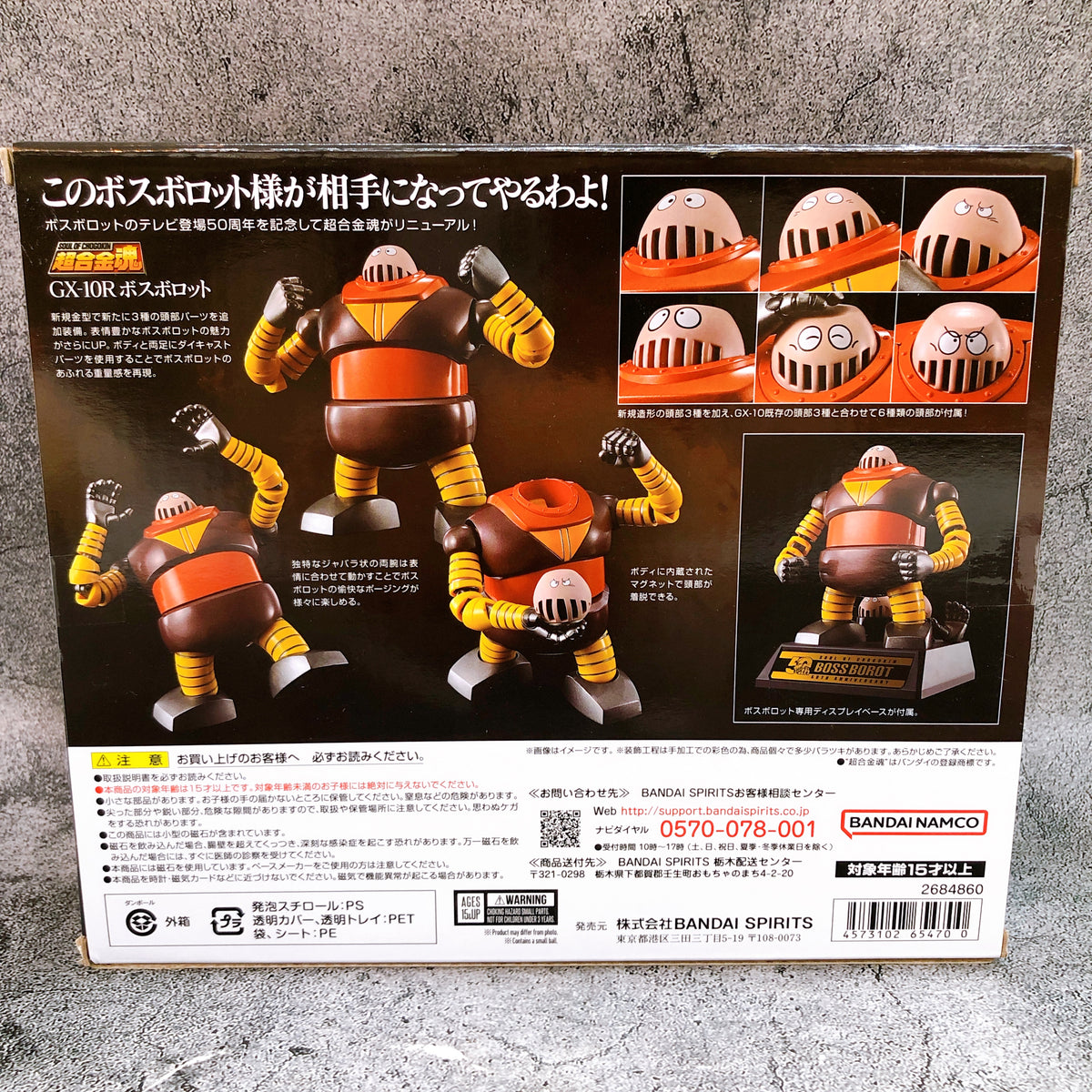 Soul of Chogokin Boss Borot GX-10R Mazinger Z Action Figure 15+ Bandai Sealed JP