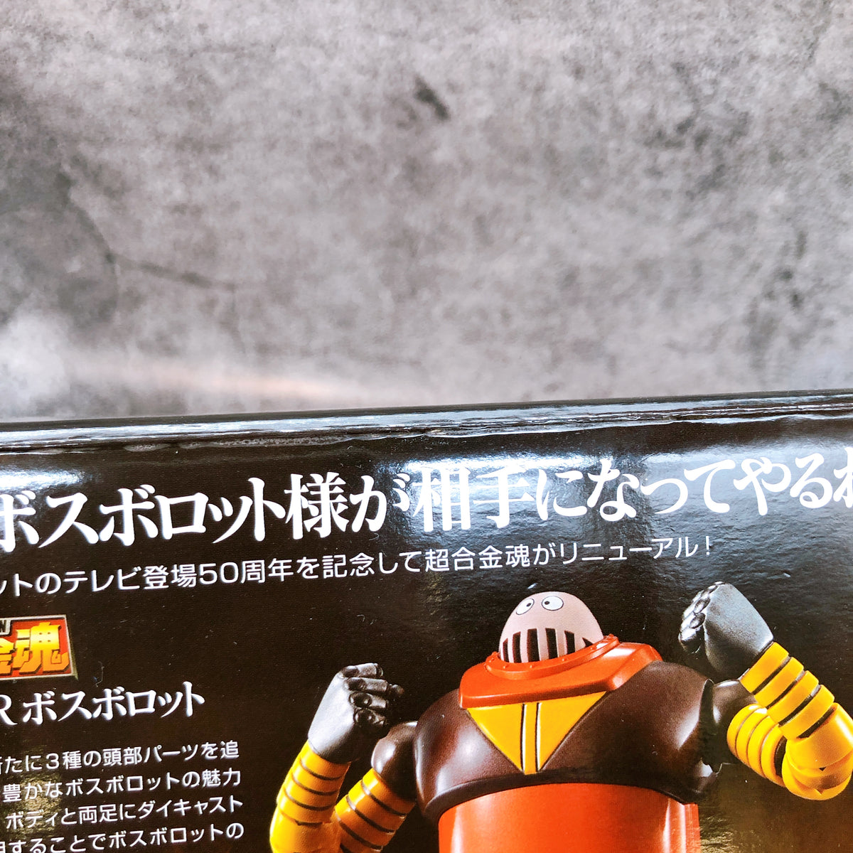 Soul of Chogokin Boss Borot GX-10R Mazinger Z Action Figure 15+ Bandai Sealed JP