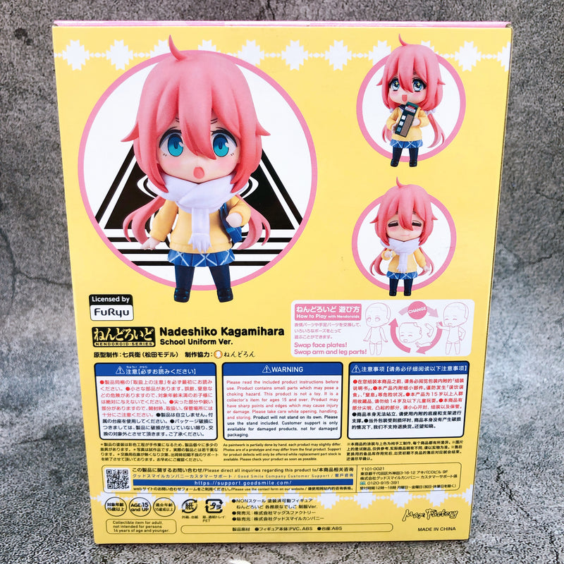 Laid-Back Camp Nadeshiko Kagamihara School Uniform Ver. Nendoroid 2189 YuruCamp