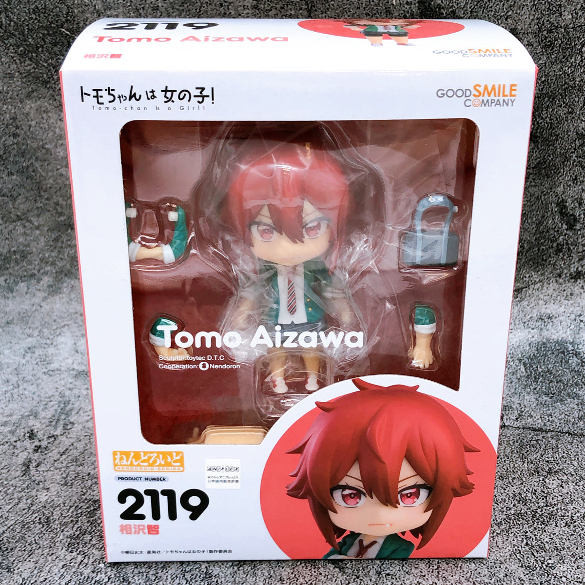 Tomo-chan Is a Girl! Tomo Aizawa Nendoroid 2119 Action Figure Good Smile Company