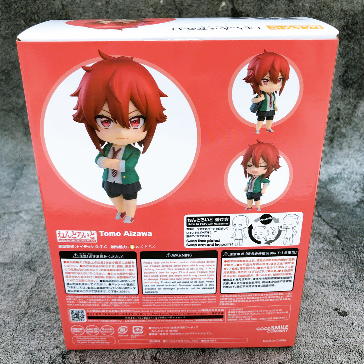 Tomo-chan Is a Girl! Tomo Aizawa Nendoroid 2119 Action Figure Good Smile Company