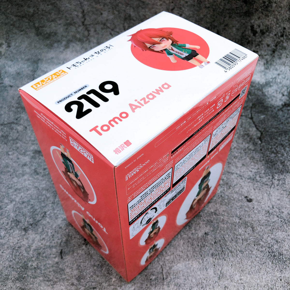 Tomo-chan Is a Girl! Tomo Aizawa Nendoroid 2119 Action Figure Good Smile Company