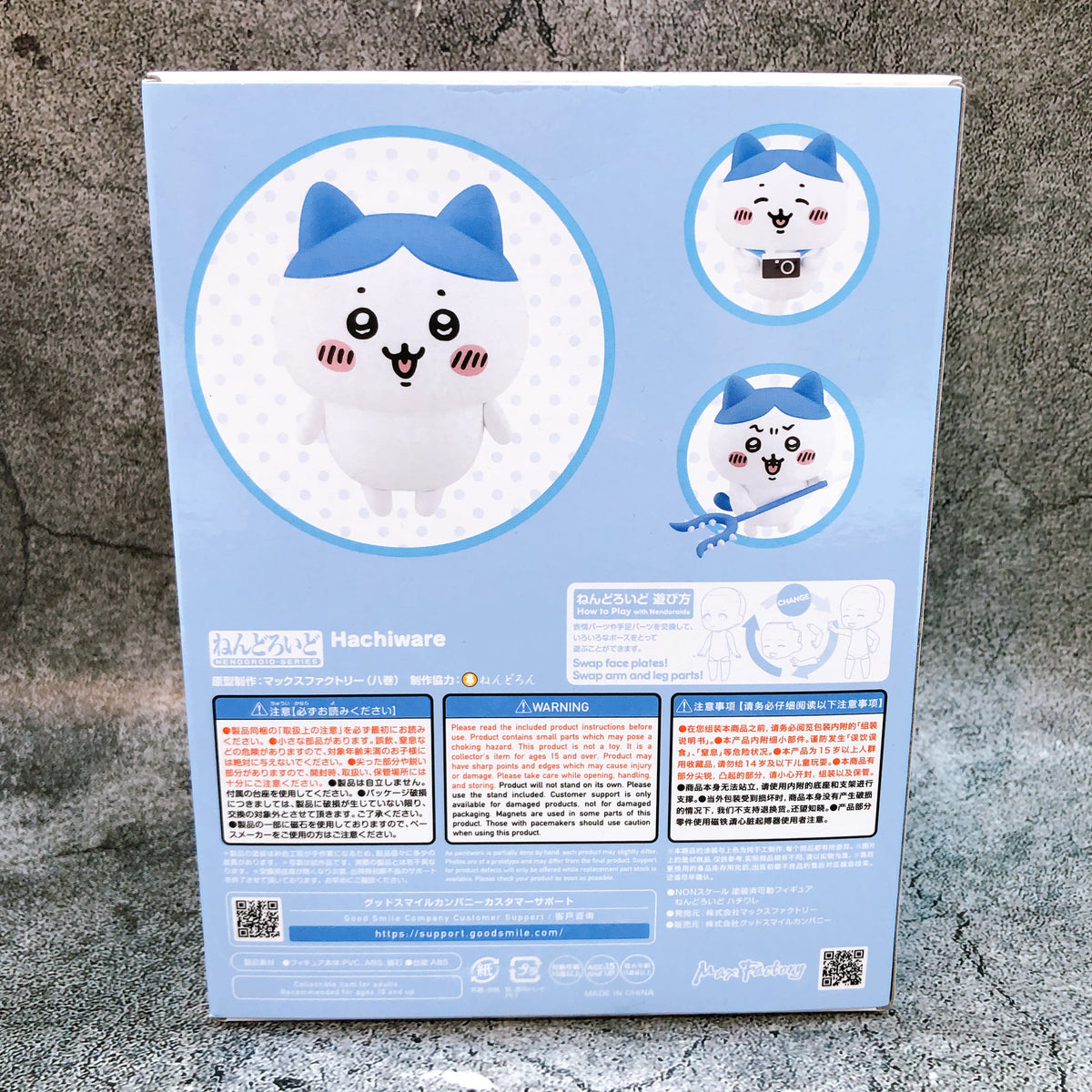 Chiikawa Hachiware Nendoroid 2168 Action Figure Max Factory Japan AUTHENTIC