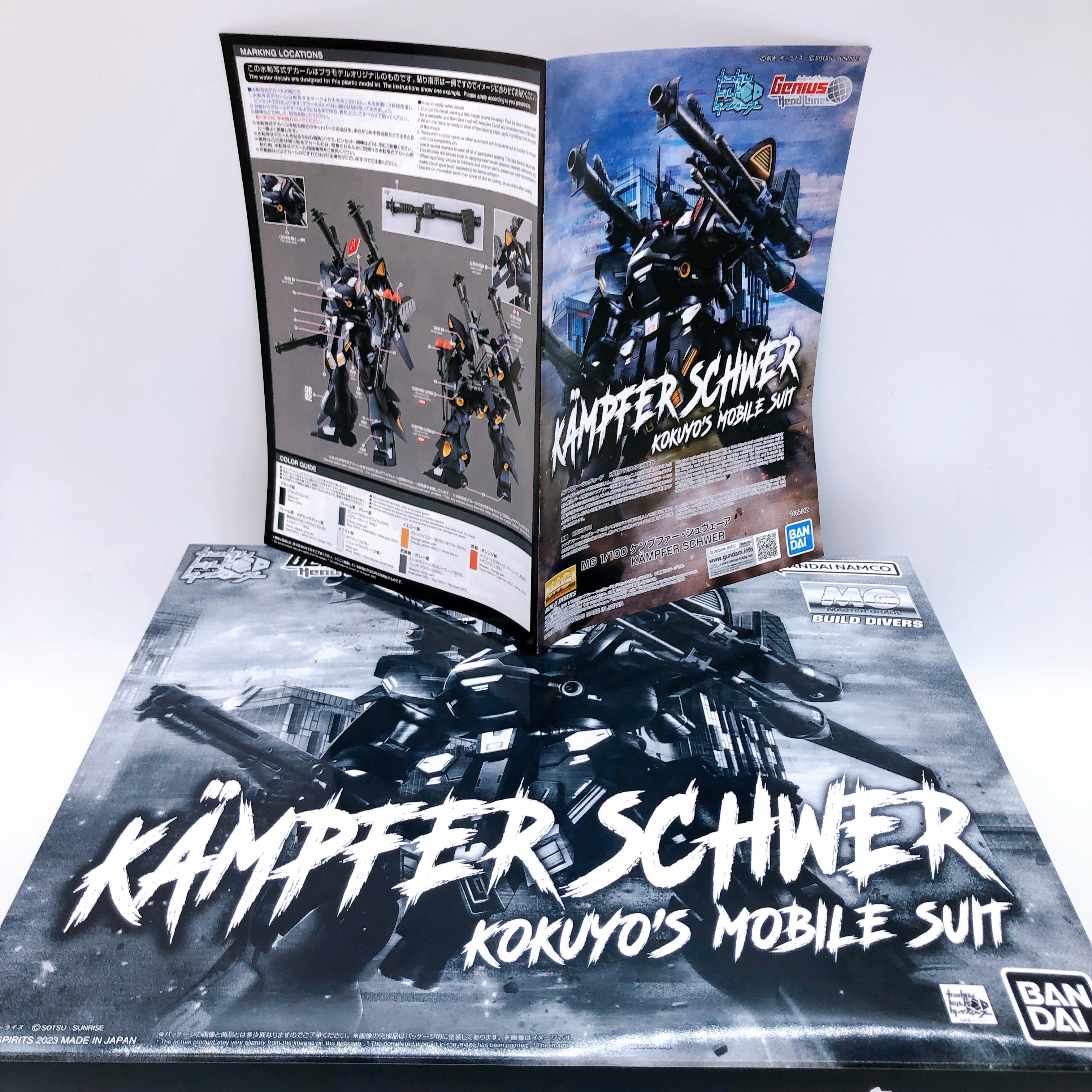 MG 1/100 KAMPFER SCHWER Gundam Build Divers Model Kit Premium Bandai Japan NEW