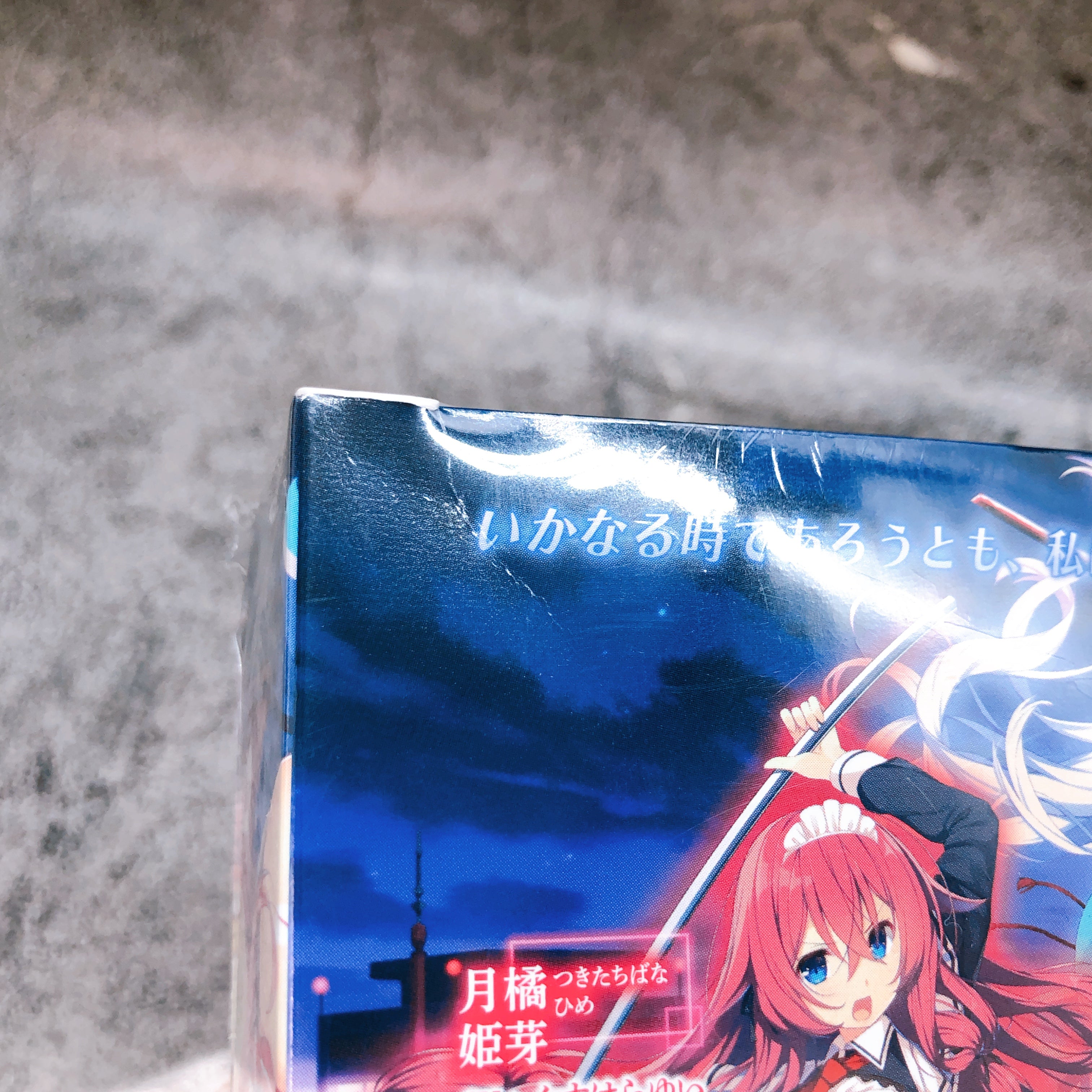PlayStation 4 Shiraha Kirameku Koi Shirabe Limited Editon PS4 Japan Game Sealed