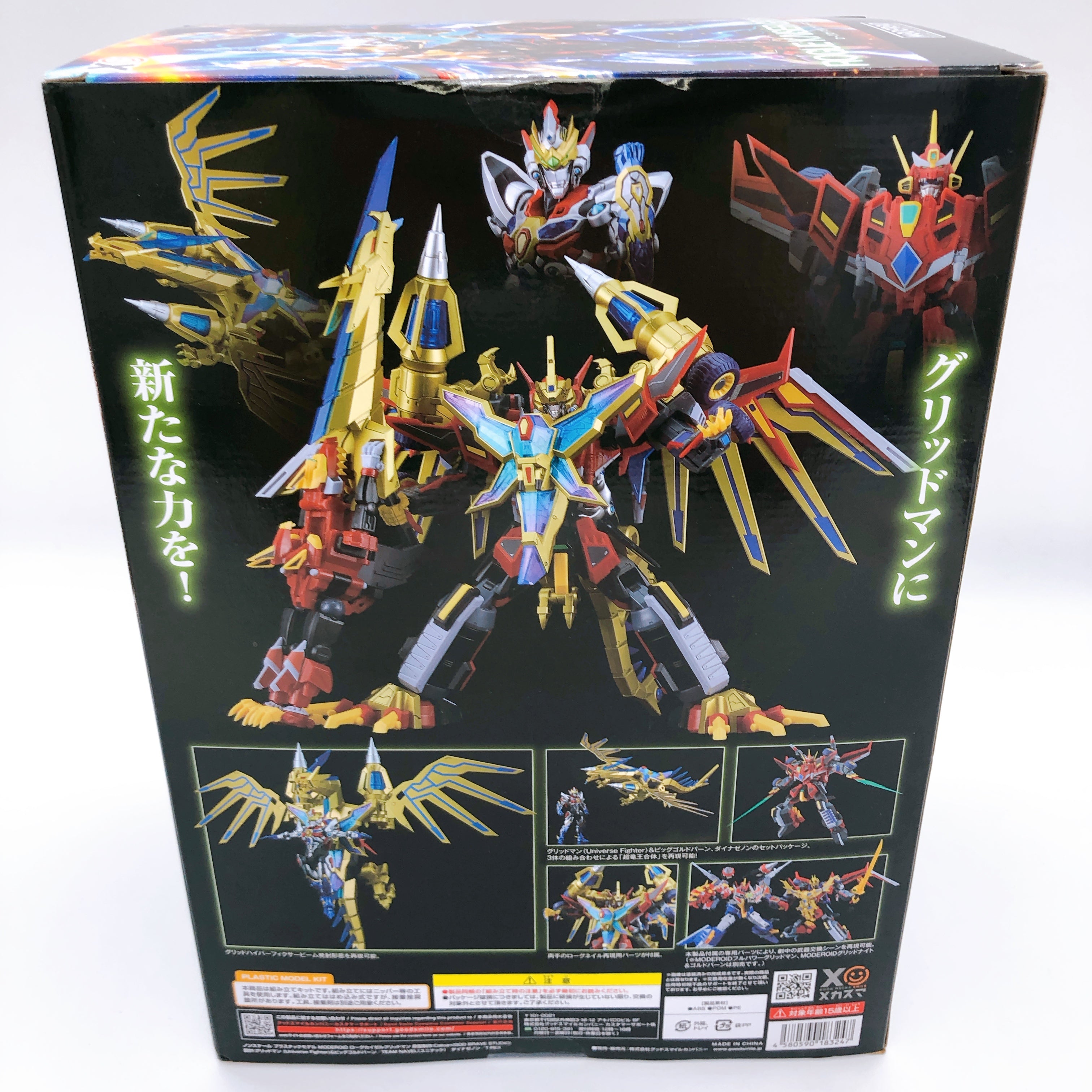 MODEROID Gridman Universe Rogue Kaiser Gridman Model Kit Good Smile Co