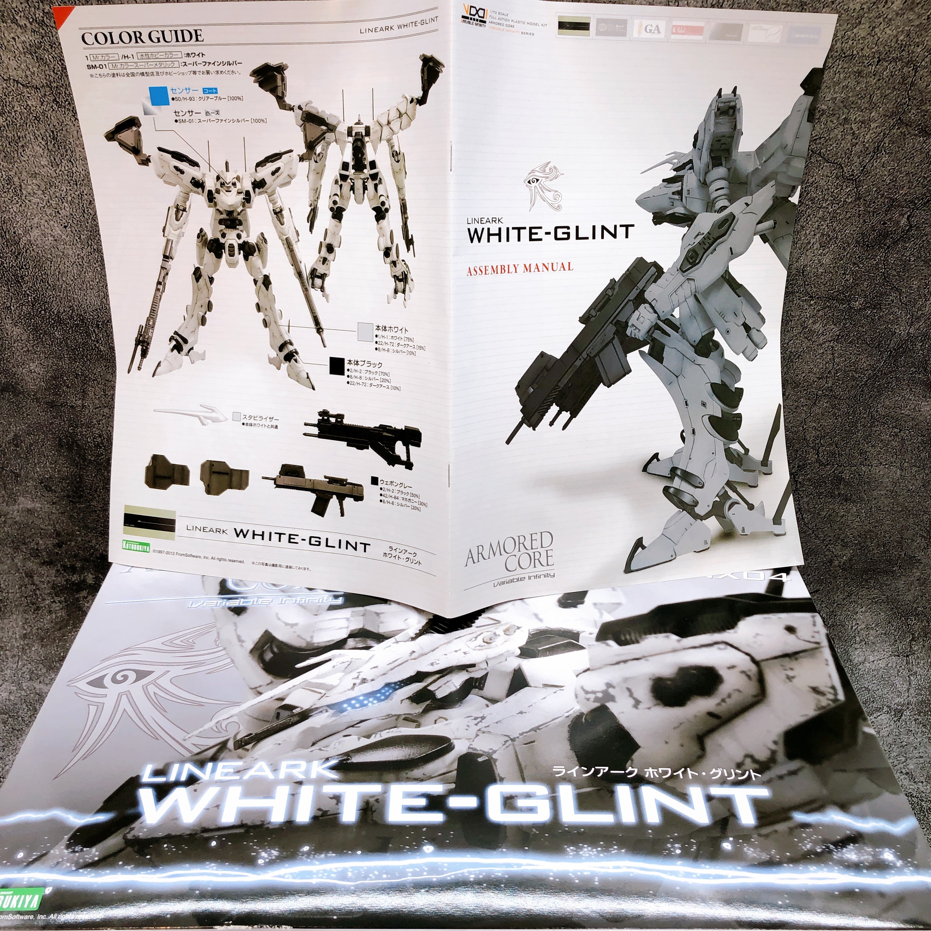 Armored Core LINEARK WHITE-GLINT 1/72 Full Action Model Kit KOTOBUKIYA Japan NEW