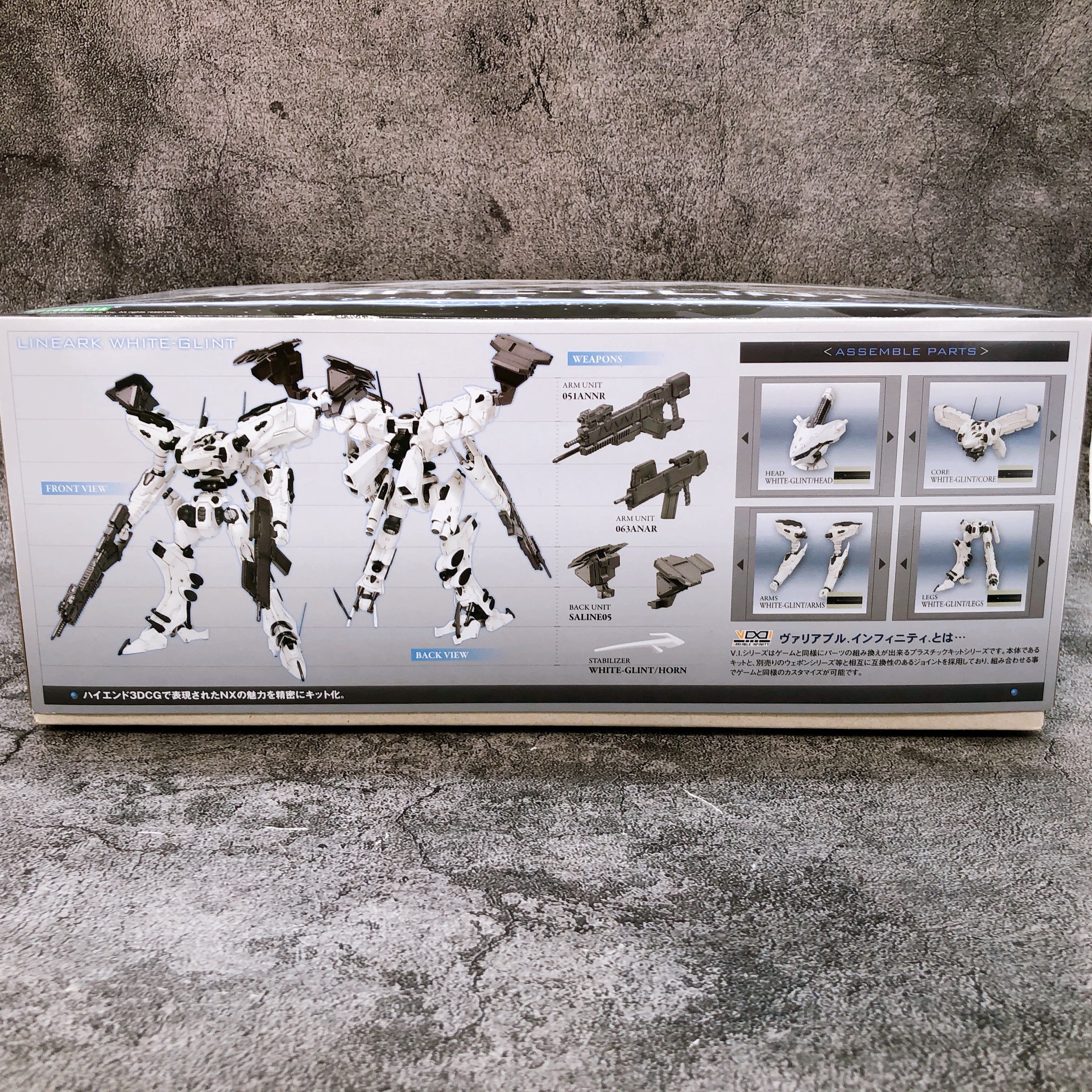 Armored Core LINEARK WHITE-GLINT 1/72 Full Action Model Kit KOTOBUKIYA Japan NEW