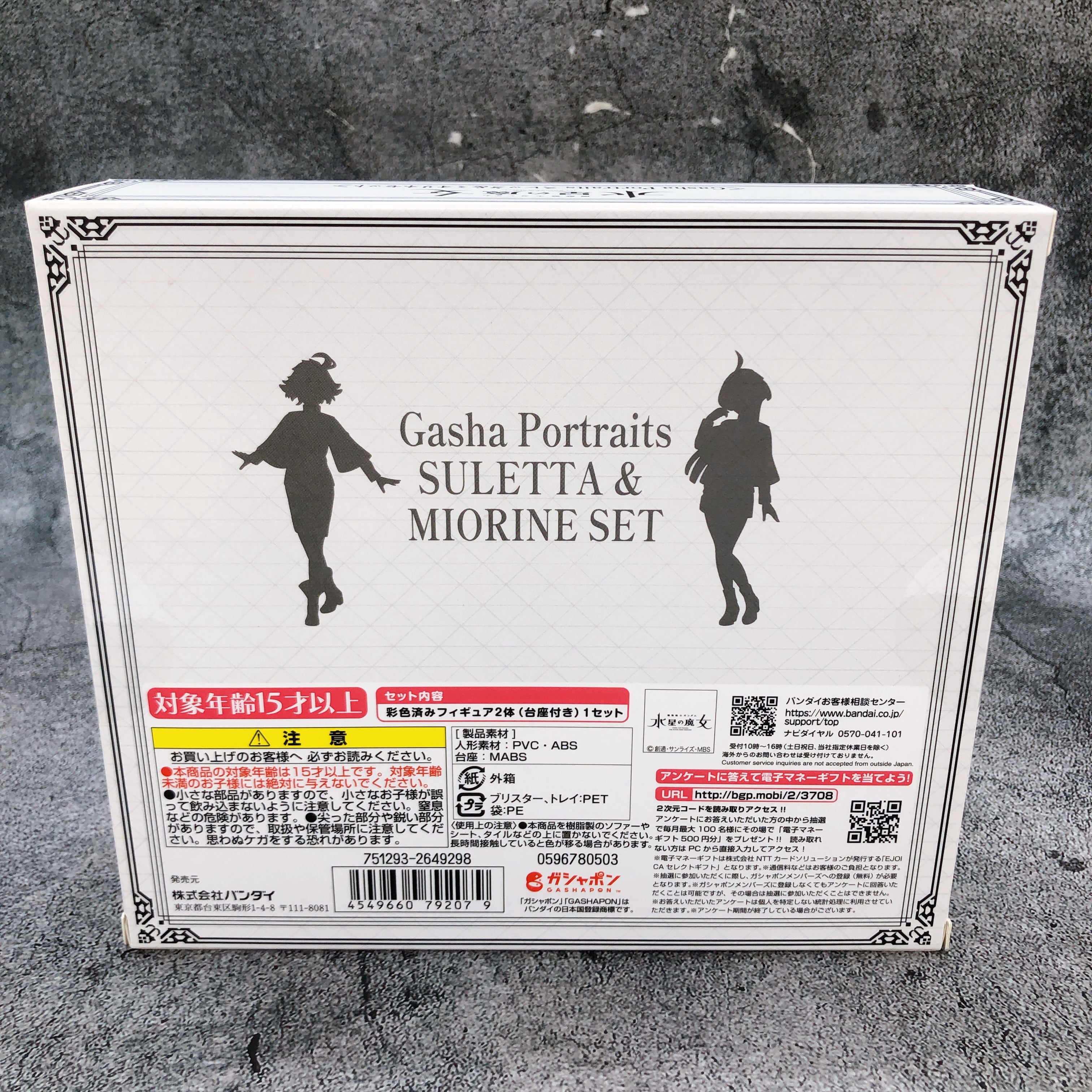 Gasha Portraits Suletta & Miorine SET Gundam Witch from Mercury Figure Bandai