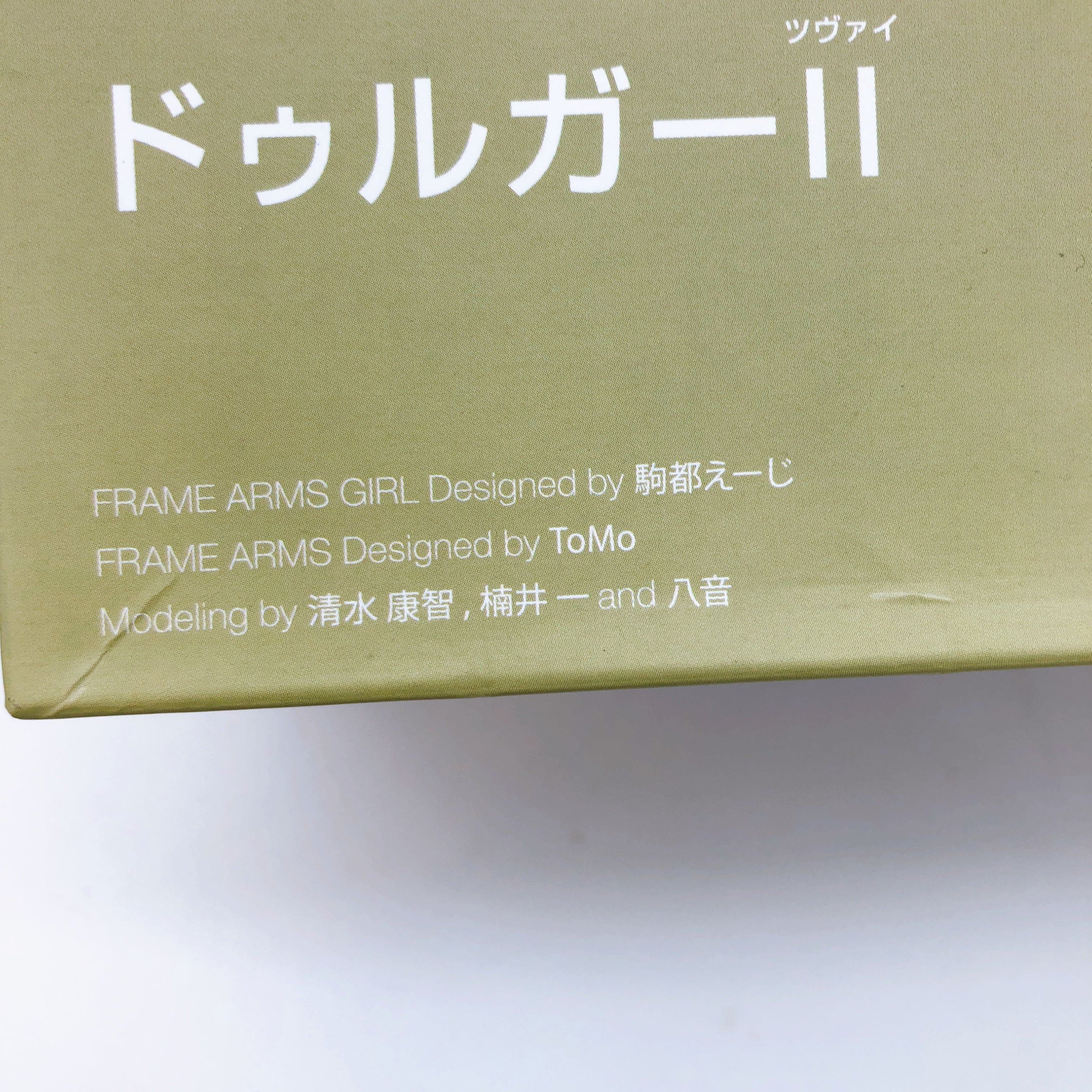 Frame Arms Girl Durga II FG086 Non Scale Model Kit KOTOBUKIYA Japan NEW FASTSHIP