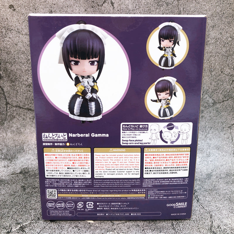 Nendoroid OVERLORD IV Narberal Gamma Action Figure Good Smile Company Japan NEW