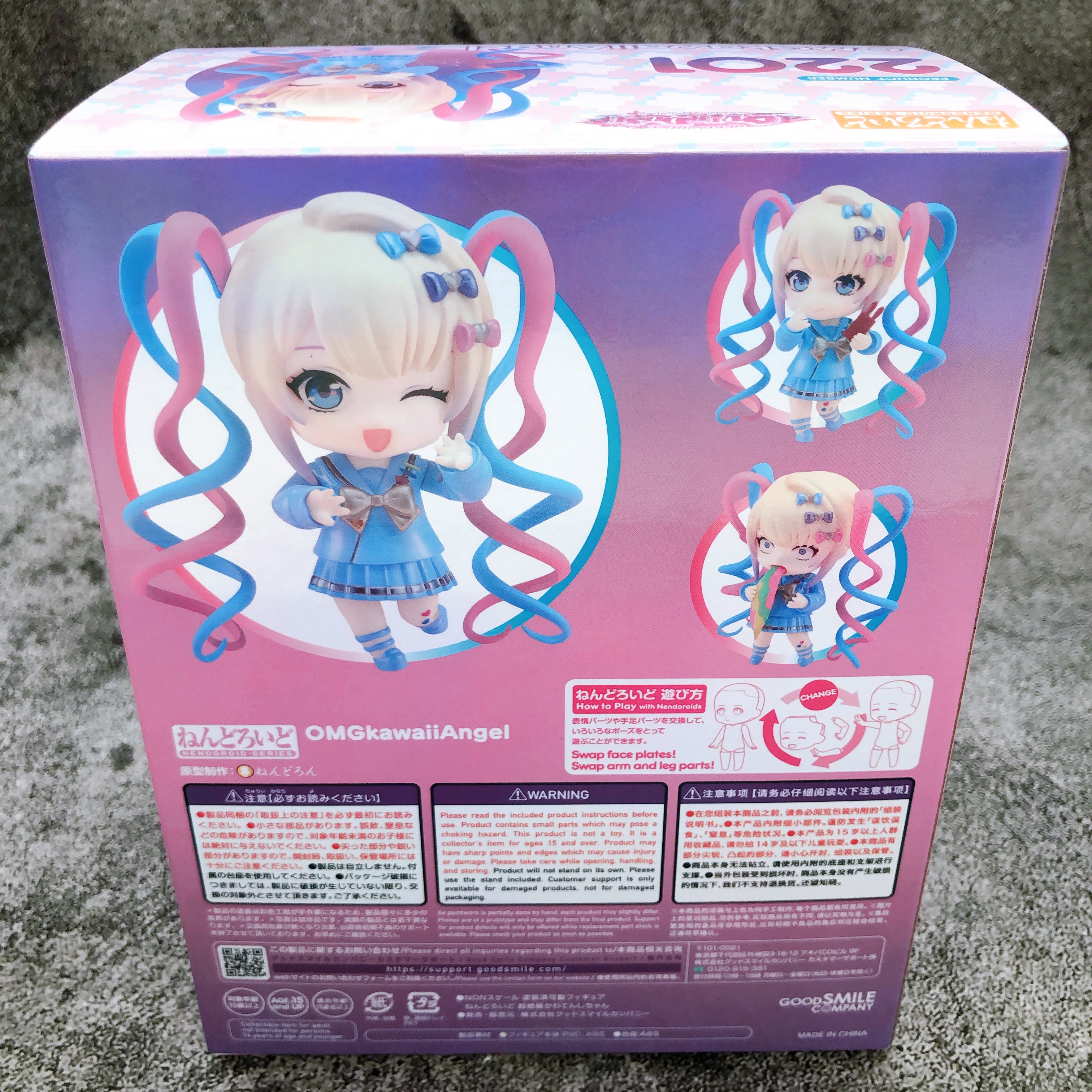 NEEDY STREAMER OVERLOAD OMGkawaiiAngel Nendoroid 2201 Action