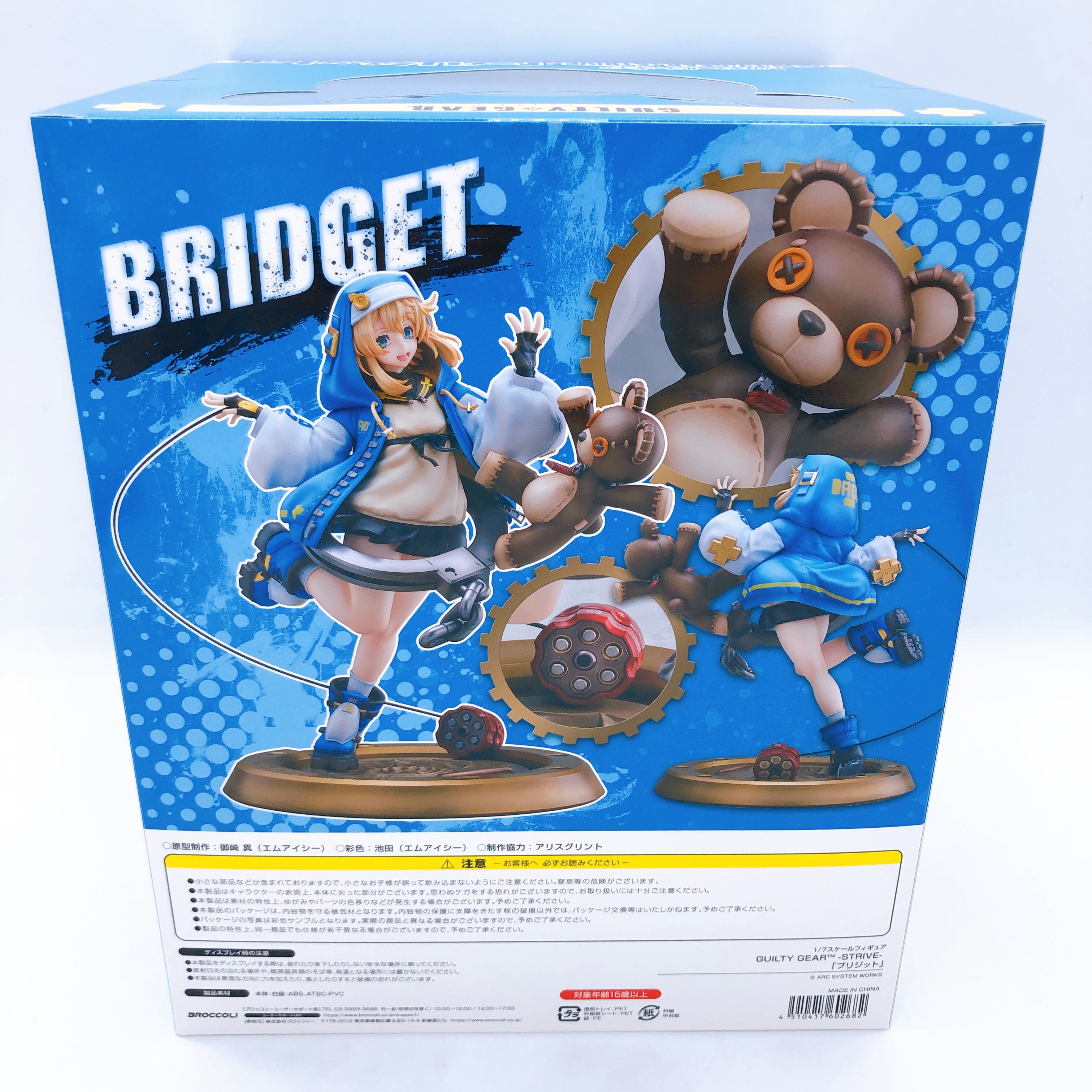 BROCCOLI ブリジット　GUILTY GEAR STRIVE GUILTY GEAR STRIVE Bridget 1/7 Scale Figure Broccoli Japan AUTHENTIC F