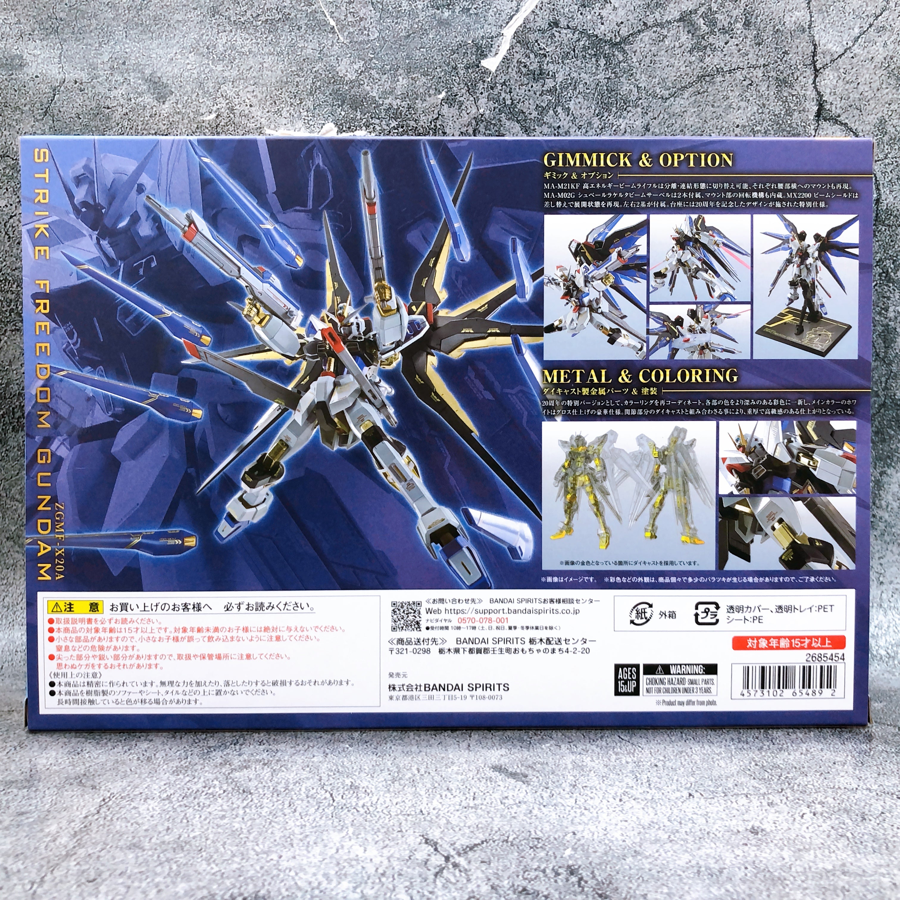 Metal Robot Spirits Strike Freedom Gundam 20th Anniversary Ver. Action Figure