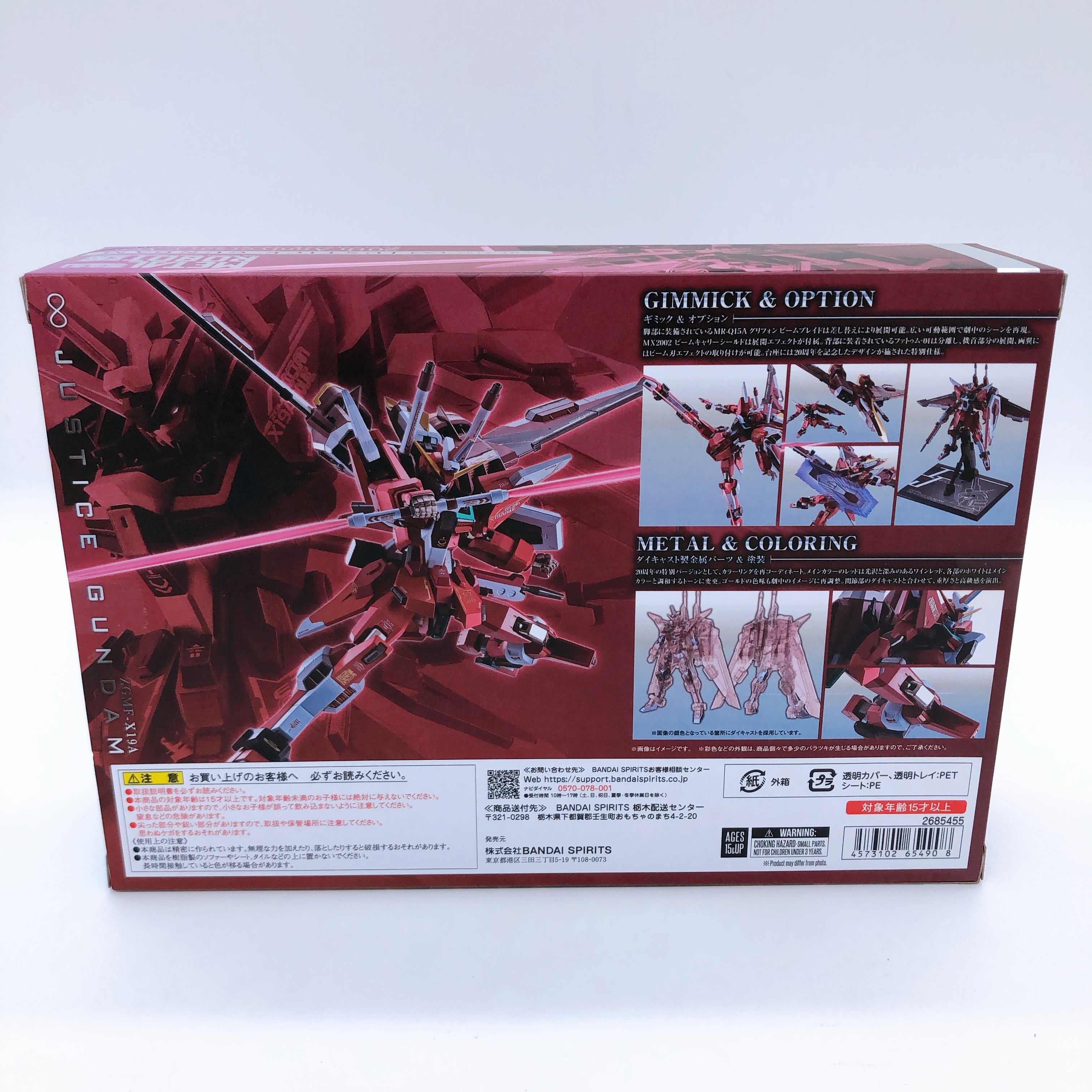 METAL ROBOT SPIRITS SIDE MS Infinite Justice Gundam 20th Anniversary Ver. BANDAI
