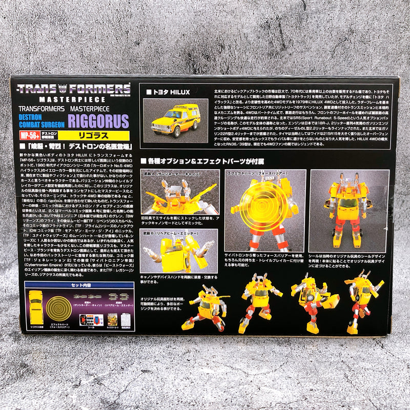 Transformers Masterpiece MP-56+ Riggorus Action Figure Takara Tomy NEW