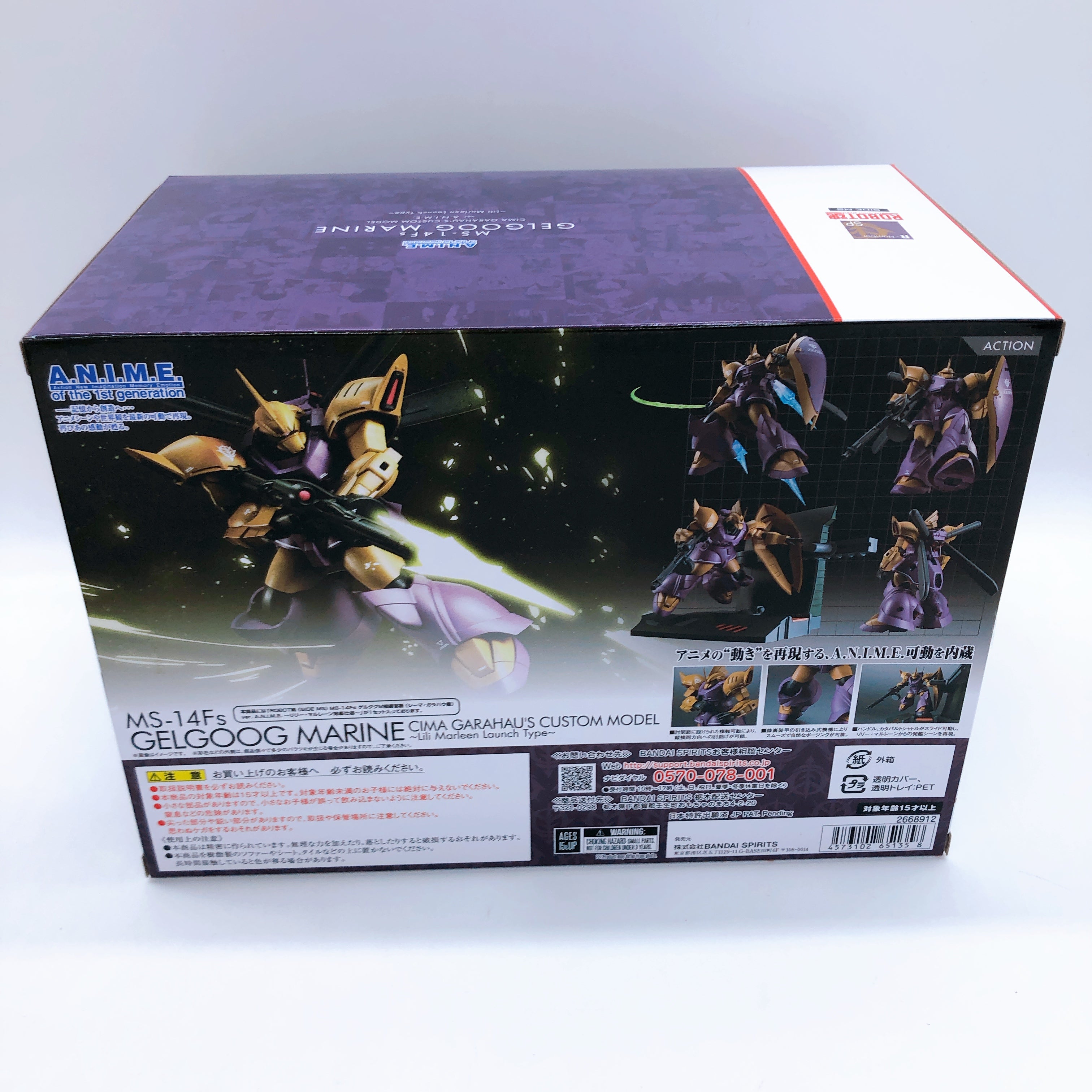 Robot Spirits Gelgoog Marine Cima Garahau's Lili Marleen Launch Type Figure NEW