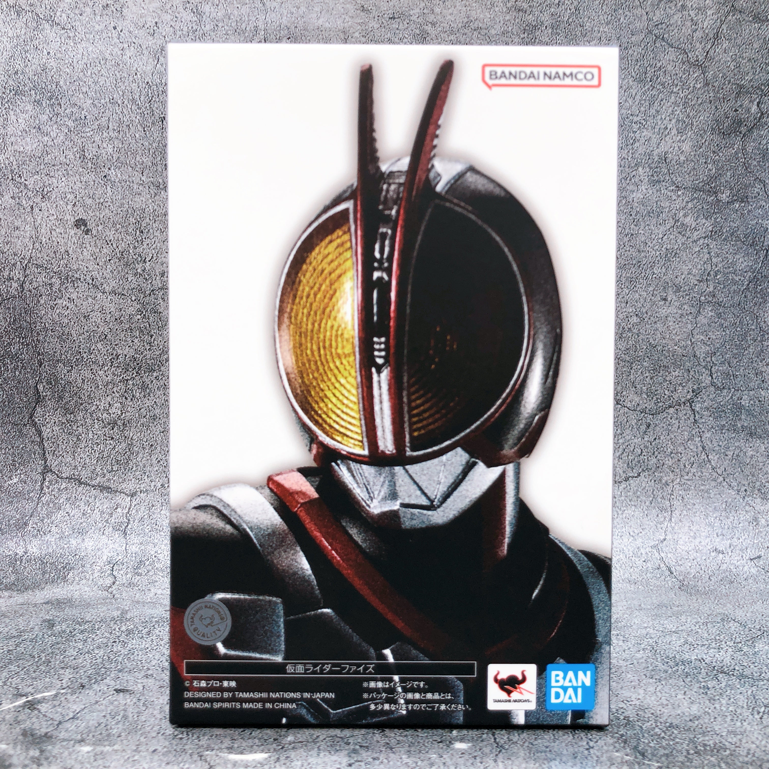Kamen Rider Faiz S.H.Figuarts Shinkocchou Seihou Action Figure Japan Sealed