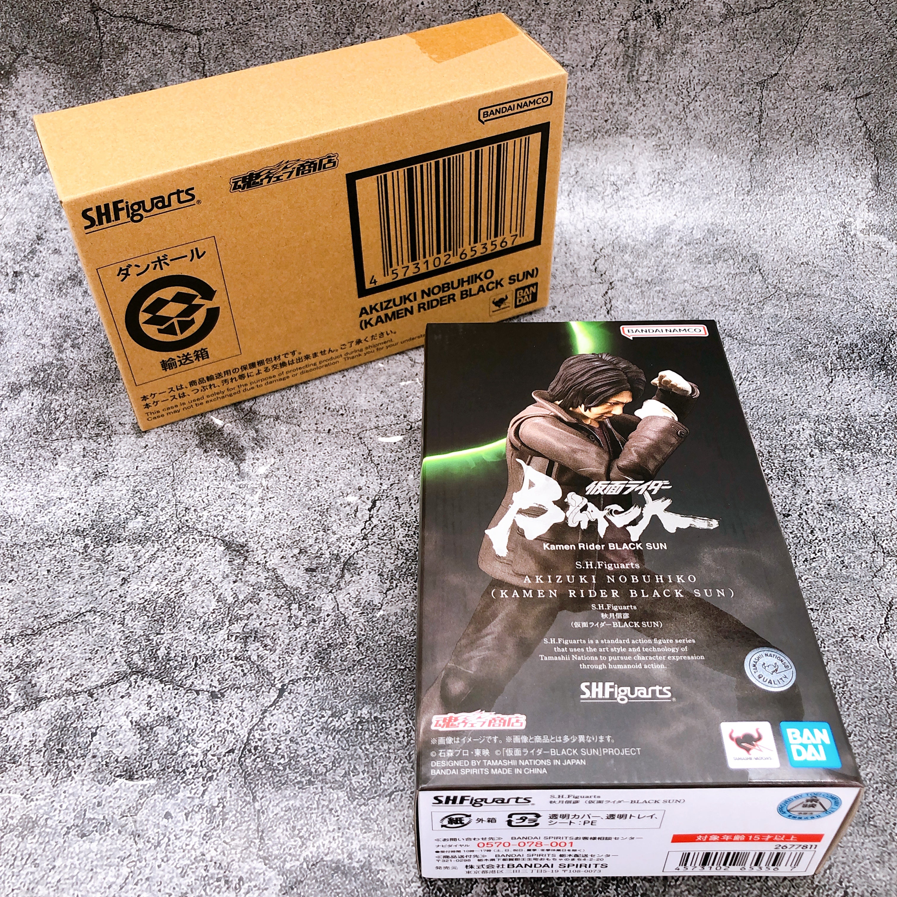 S.H.Figuarts AKIZUKI NOBUHIKO KAMEN RIDER BLACK SUN Action Figure Bandai NEW