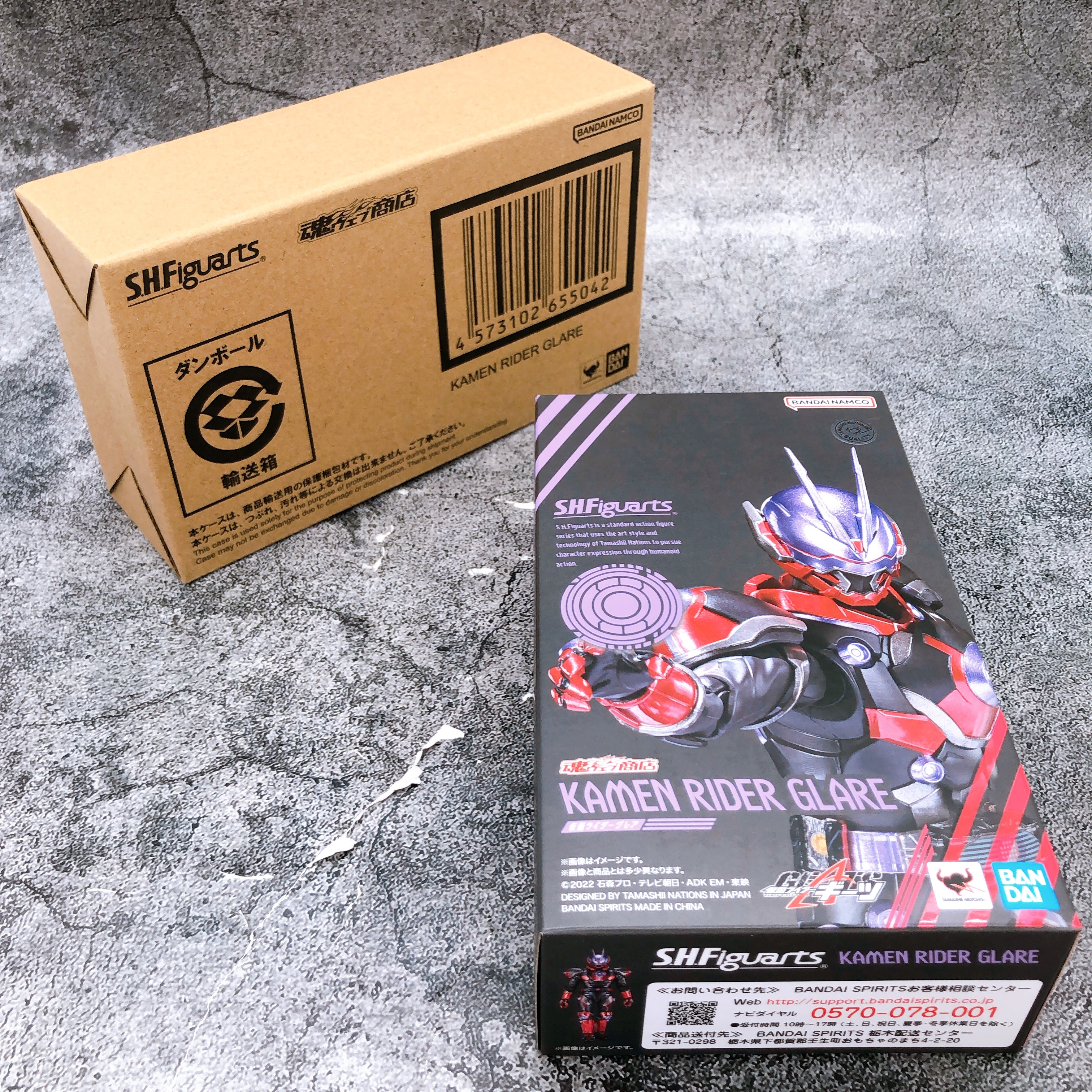 S.H.Figuarts Kamen Rider Glare GEATS Action Figure Bandai NEW
