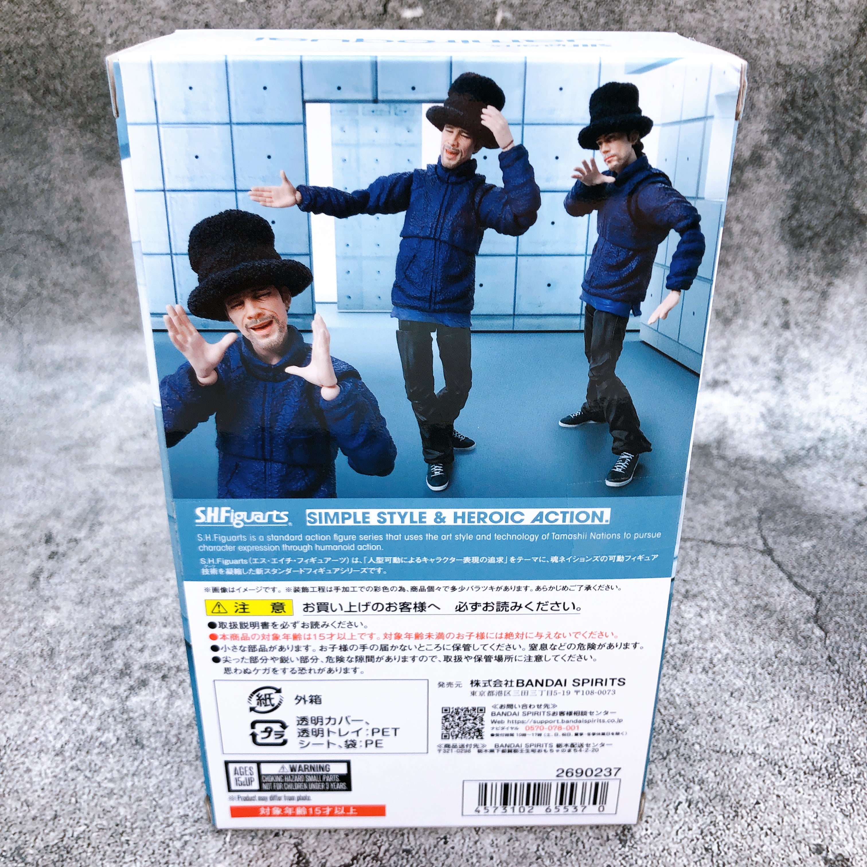 Jamiroquai S.H.Figuarts Virtual Insanity Action Figure Bandai Japan AUTHENTIC