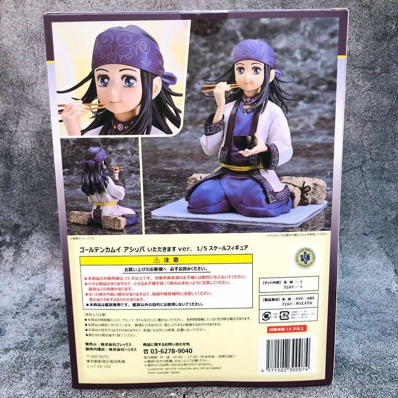 PLEX Golden Kamuy Asirpa Itadakimasu ver. 1/5 Scale PVC Figure Helios NEW