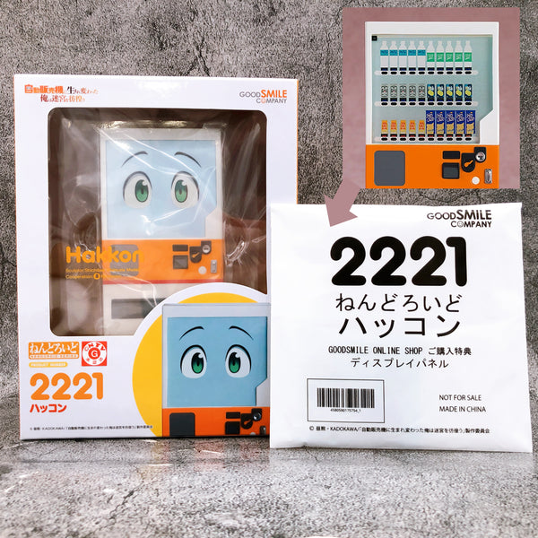 (w/Bonus) Reborn As a Vending Machine Hakkon Nendoroid 2221 Action Figure NEW