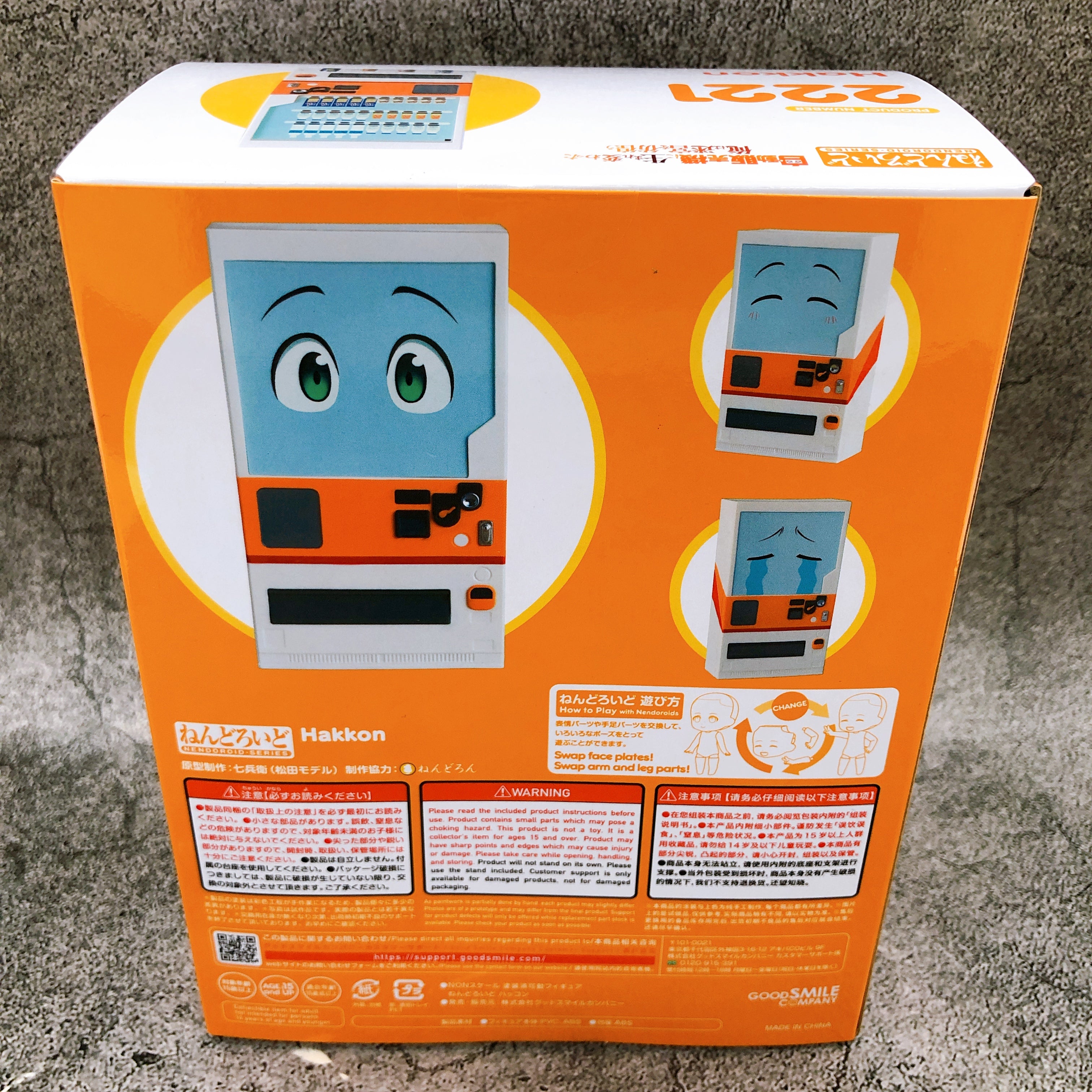 w/Bonus) Reborn As a Vending Machine Hakkon Nendoroid 2221 Action Fig