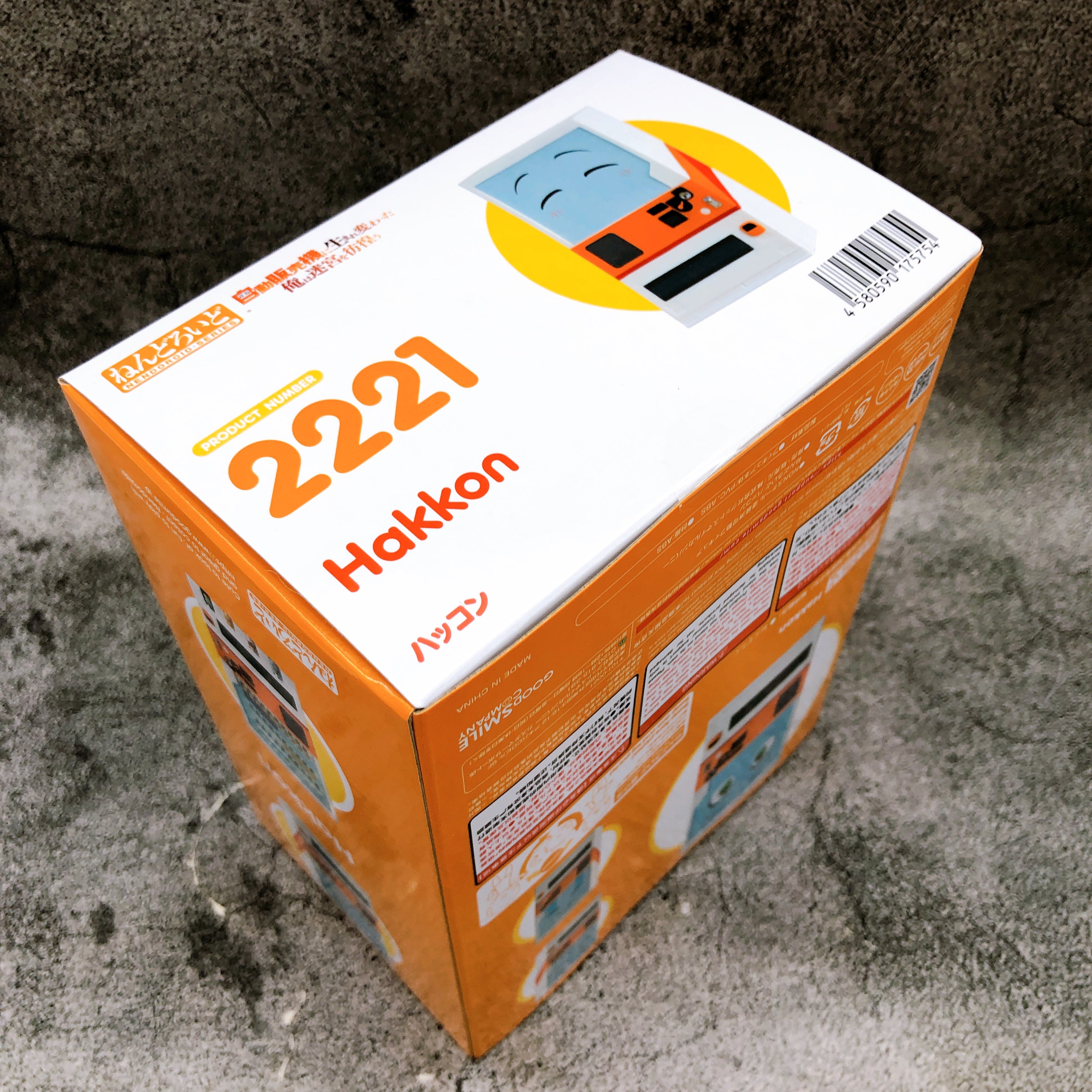 w/Bonus) Reborn As a Vending Machine Hakkon Nendoroid 2221 Action Fig