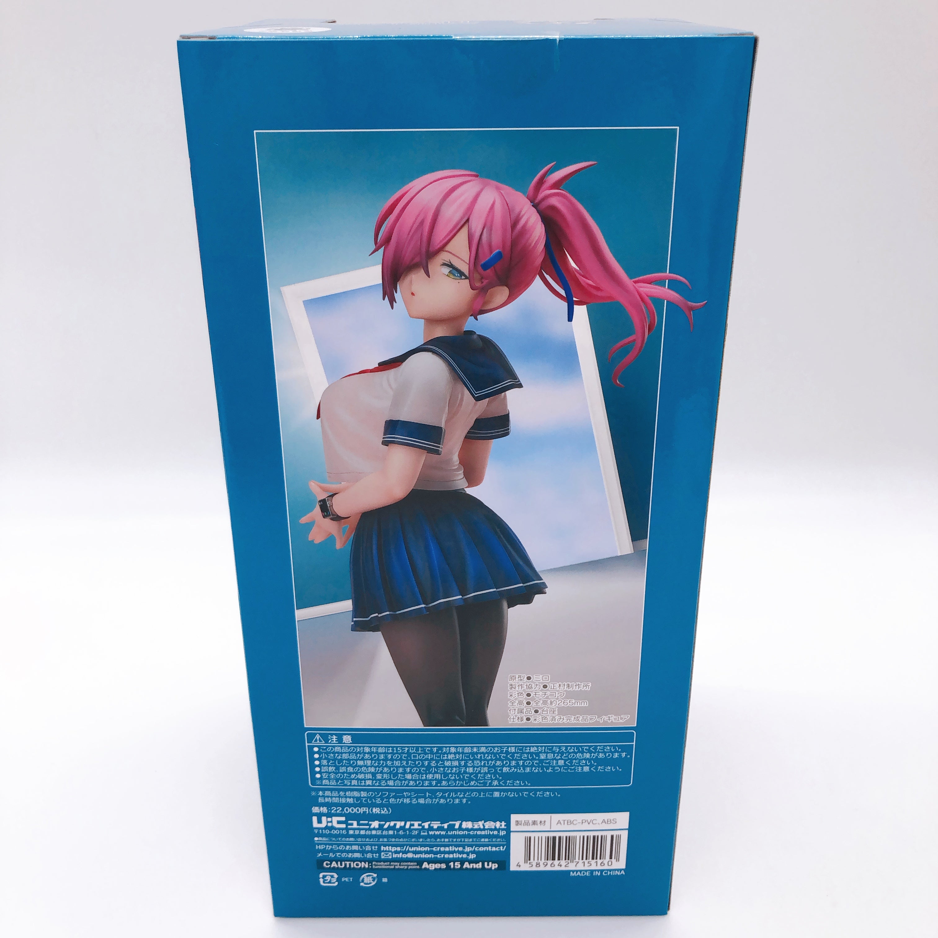 Azur Lane Trieste Rooftop Lunch Break Ver. Figure Union