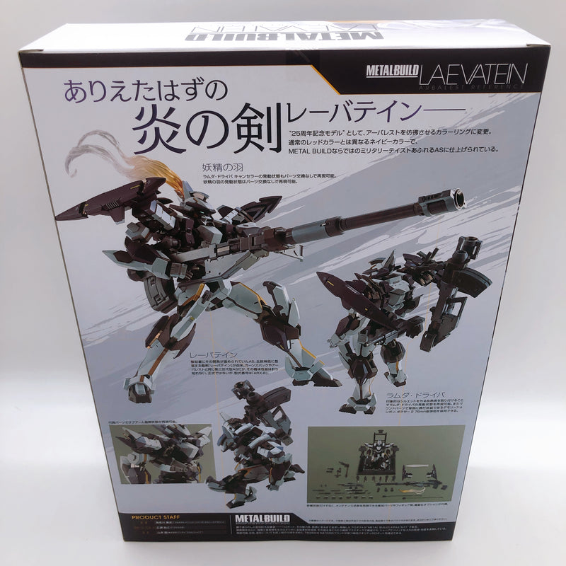 Full Metal Panic Laevatein Arbalest Reference Metal Build Bandai Action Figure