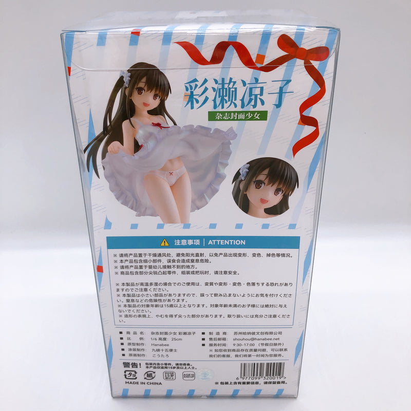 HanaBee Ryoko Ayase Cover Girl illustration by Koutaro 1/6 Scale PVC Figure NEW