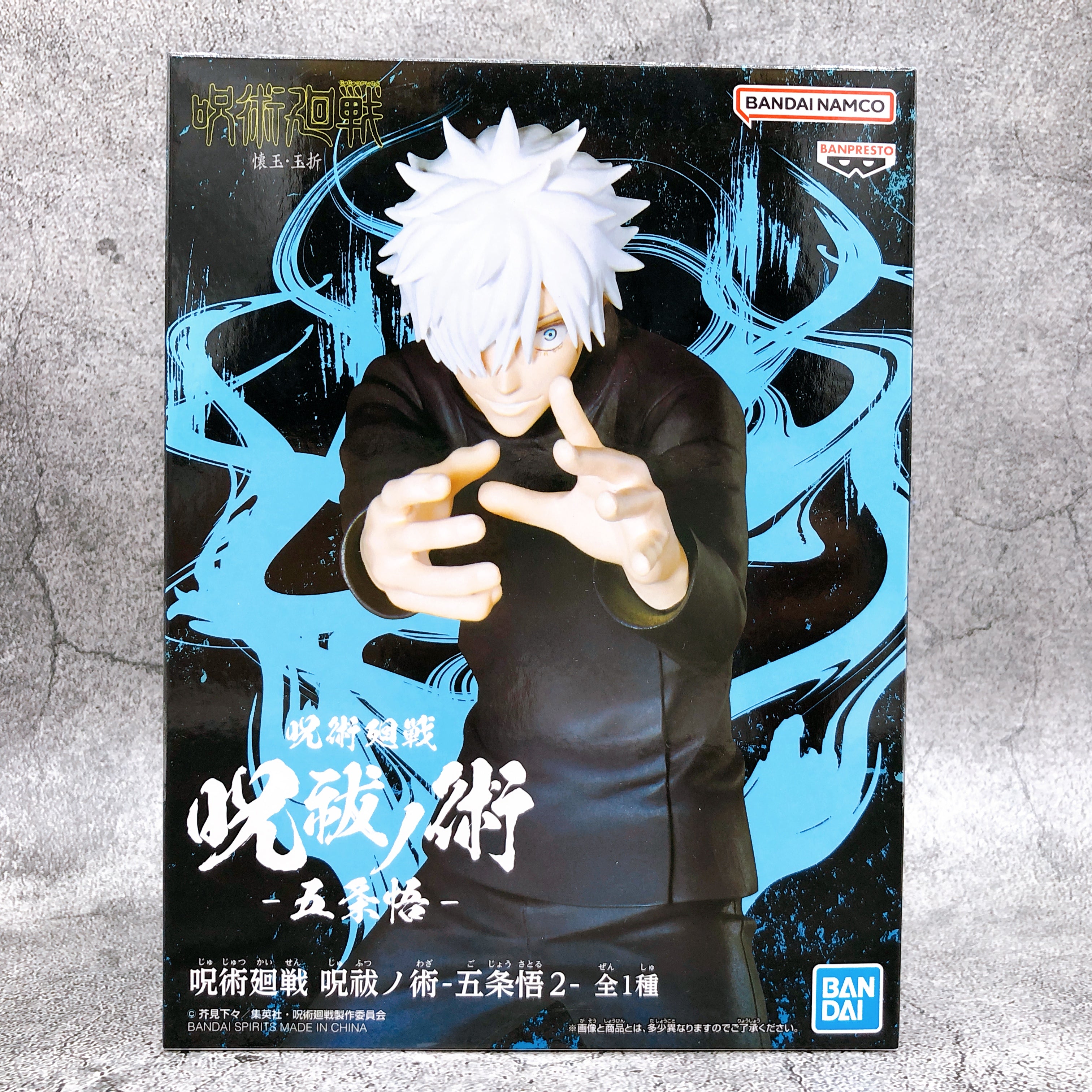 Jujutsu Kaisen Satoru Gojo Figure Jufutsu no Waza BANPRESTO Japan Sealed NEW