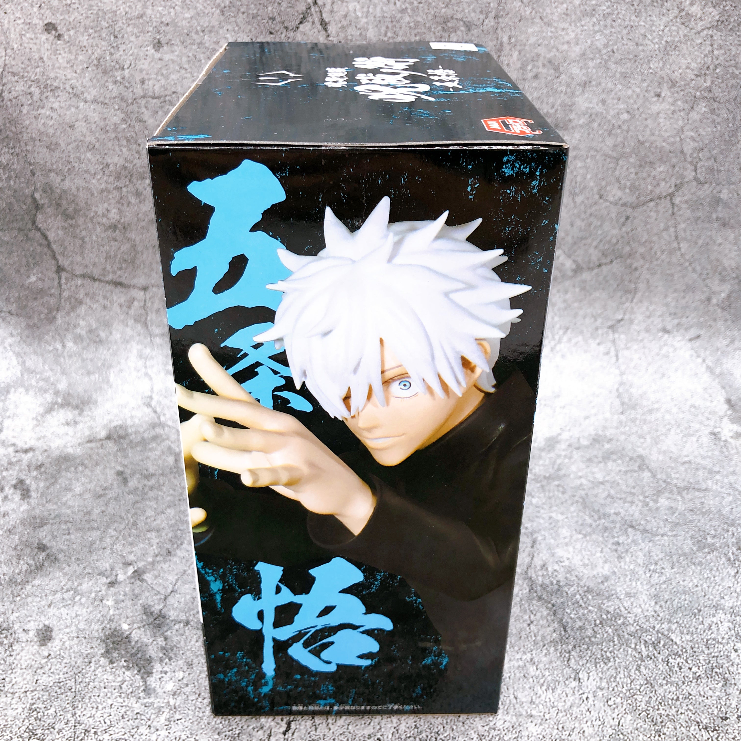 Jujutsu Kaisen Satoru Gojo Figure Jufutsu no Waza BANPRESTO Japan Sealed NEW