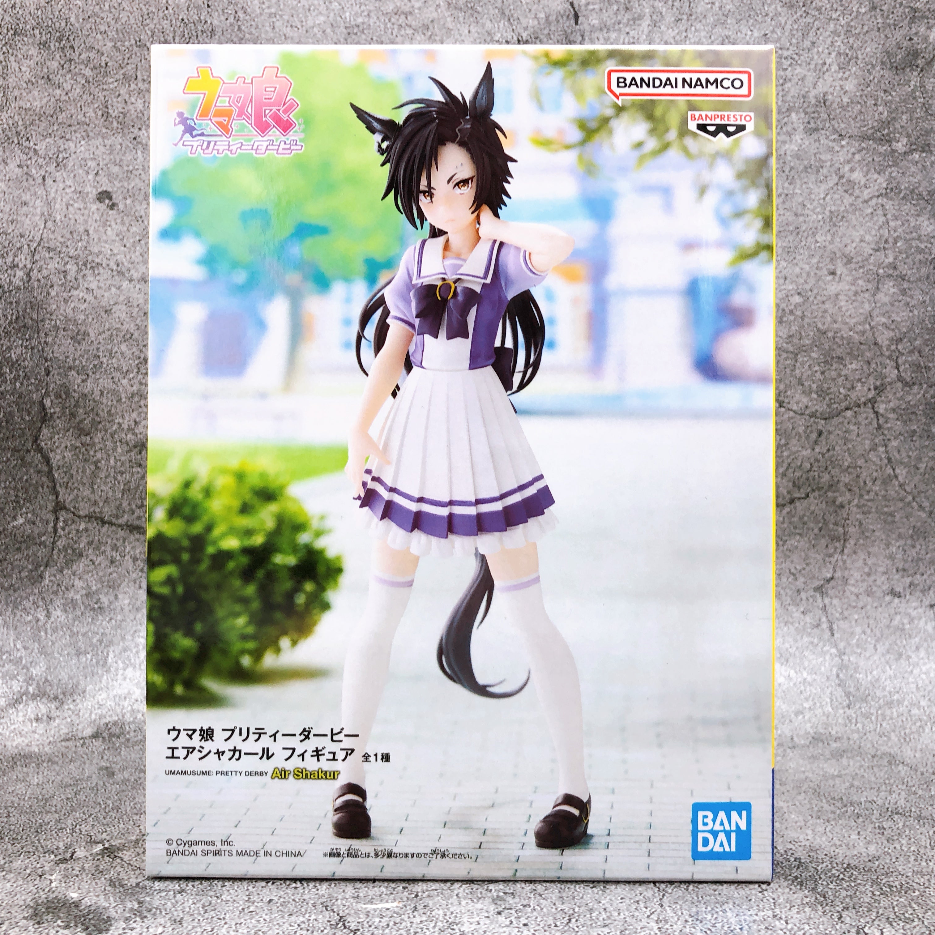 Uma Musume Pretty Derby Air Shakur Figure BANPRESTO Japan Sealed NEW