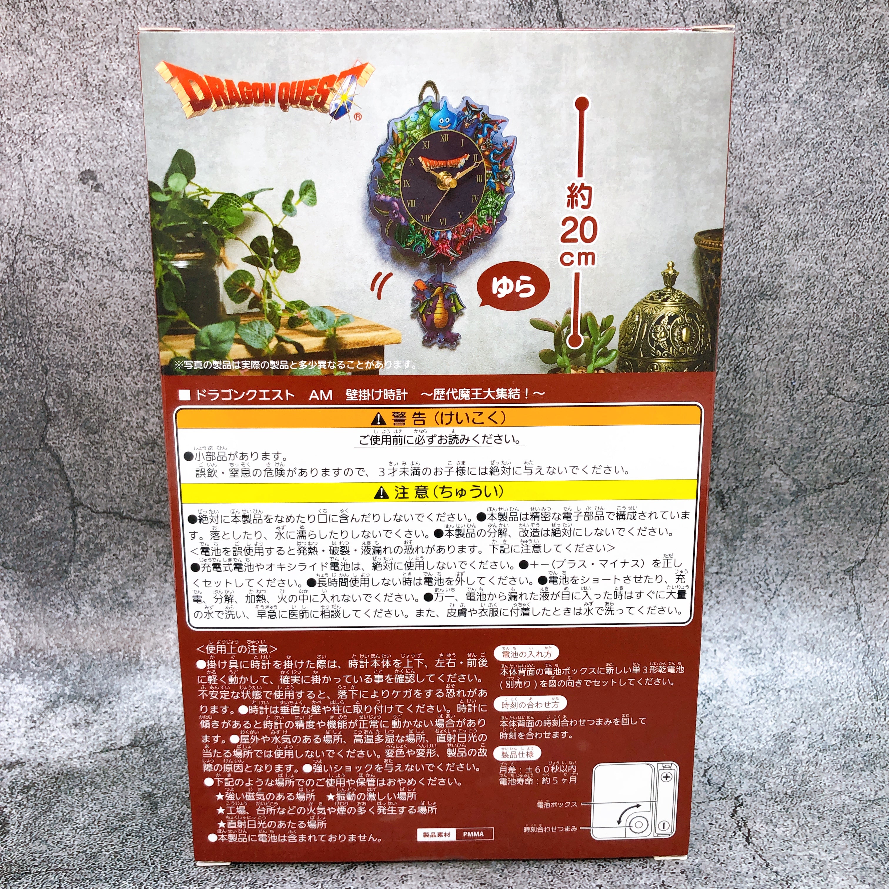 Dragon Quest Wall Clock Gathering of Successive Demon Kings Taito NEW FASTSHIP
