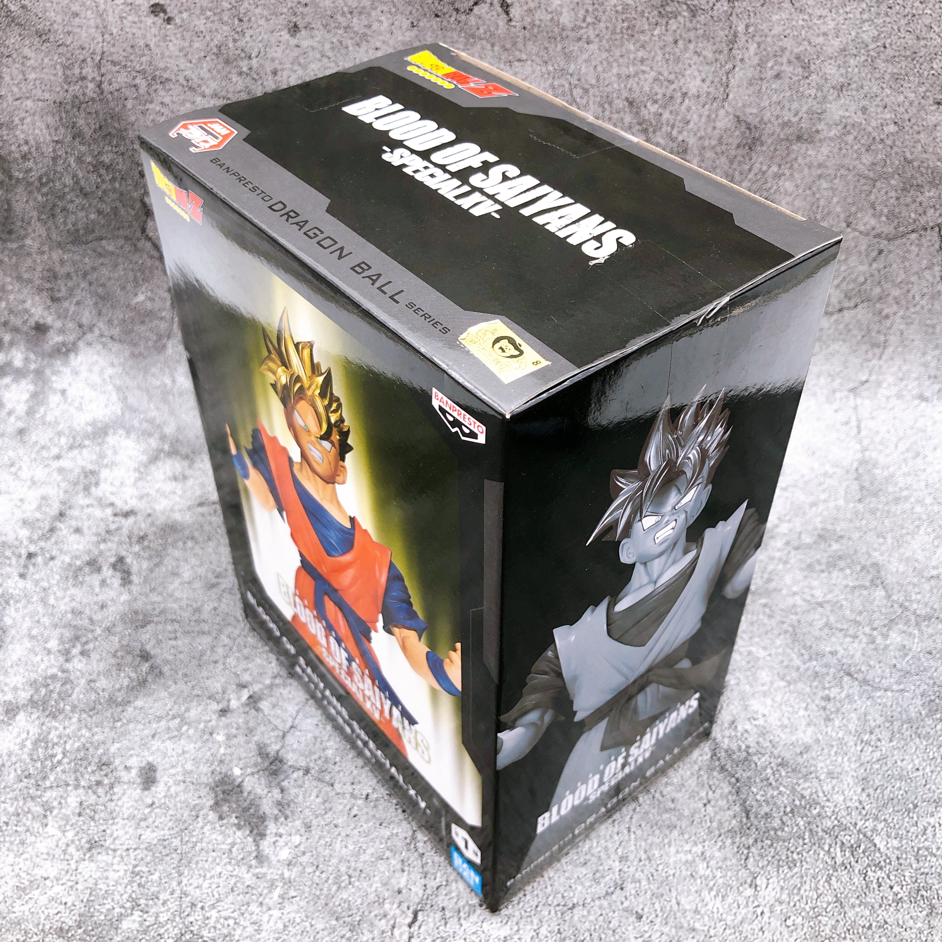 Dragon Ball Z Saiyan Son Gohan BLOOD OF SAIYANS SPECIALXV Figure BANPRESTO Japan
