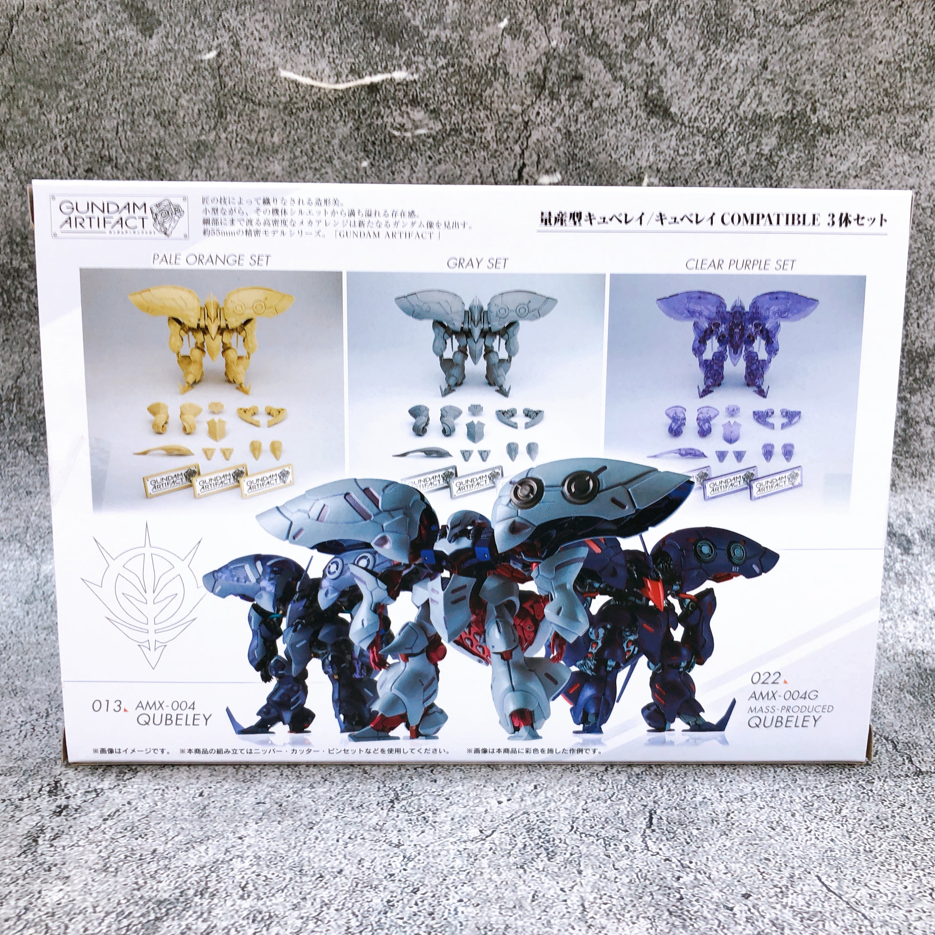 Gundam Artifact Mass-Produced Qubeley Set of 3 Mini Kit Premium Bandai Japan NEW