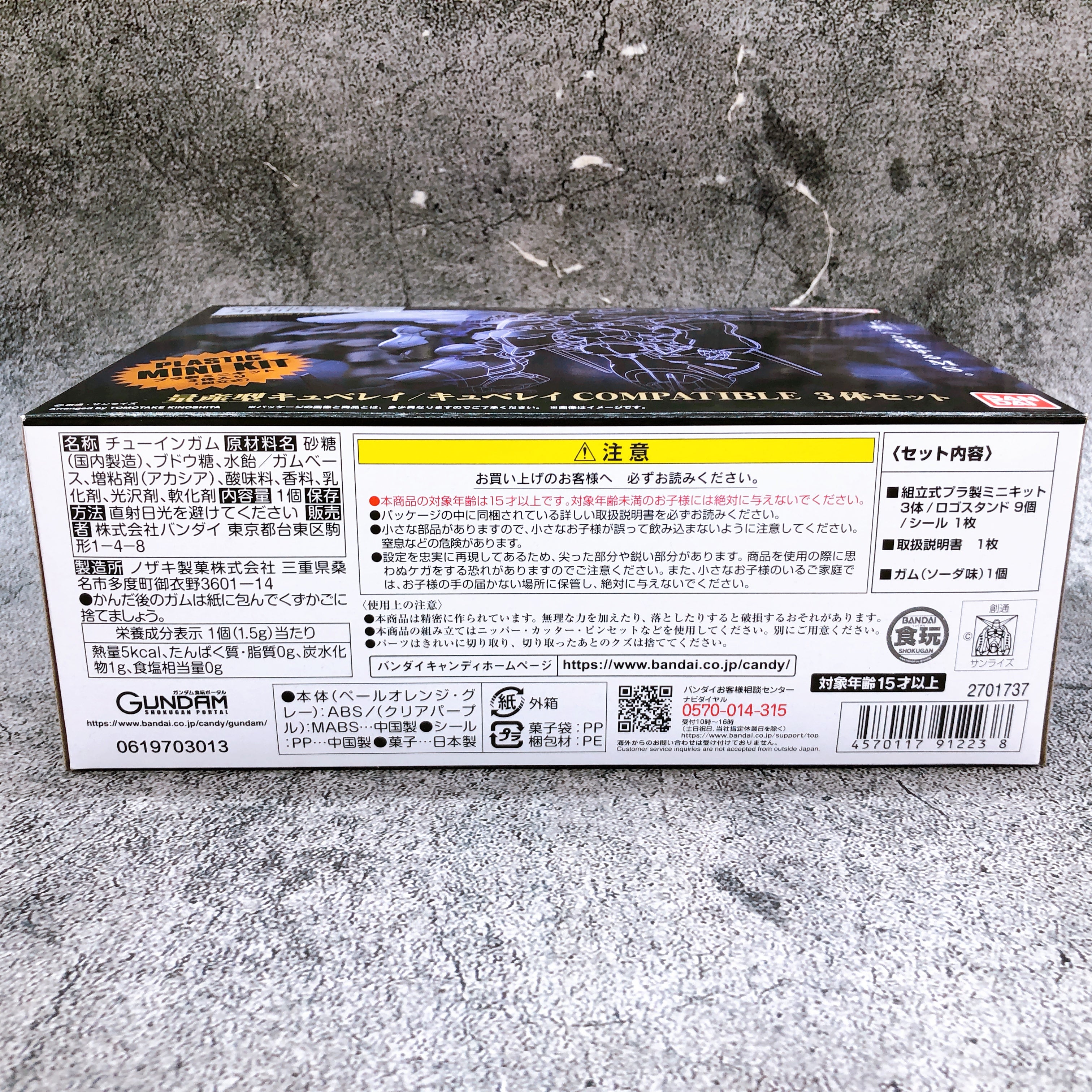 Gundam Artifact Mass-Produced Qubeley Set of 3 Mini Kit Premium Bandai Japan NEW