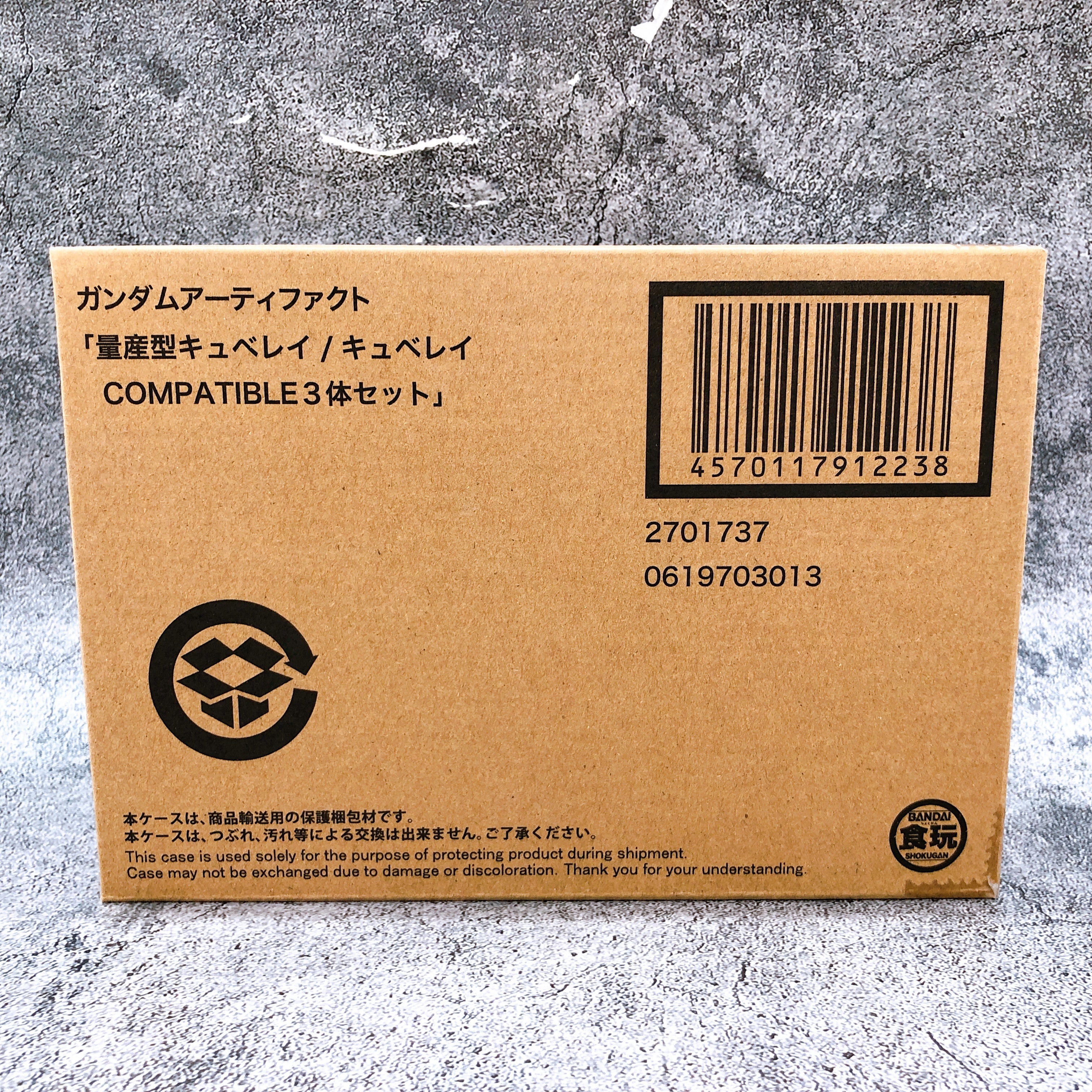 Gundam Artifact Mass-Produced Qubeley Set of 3 Mini Kit Premium Bandai Japan NEW