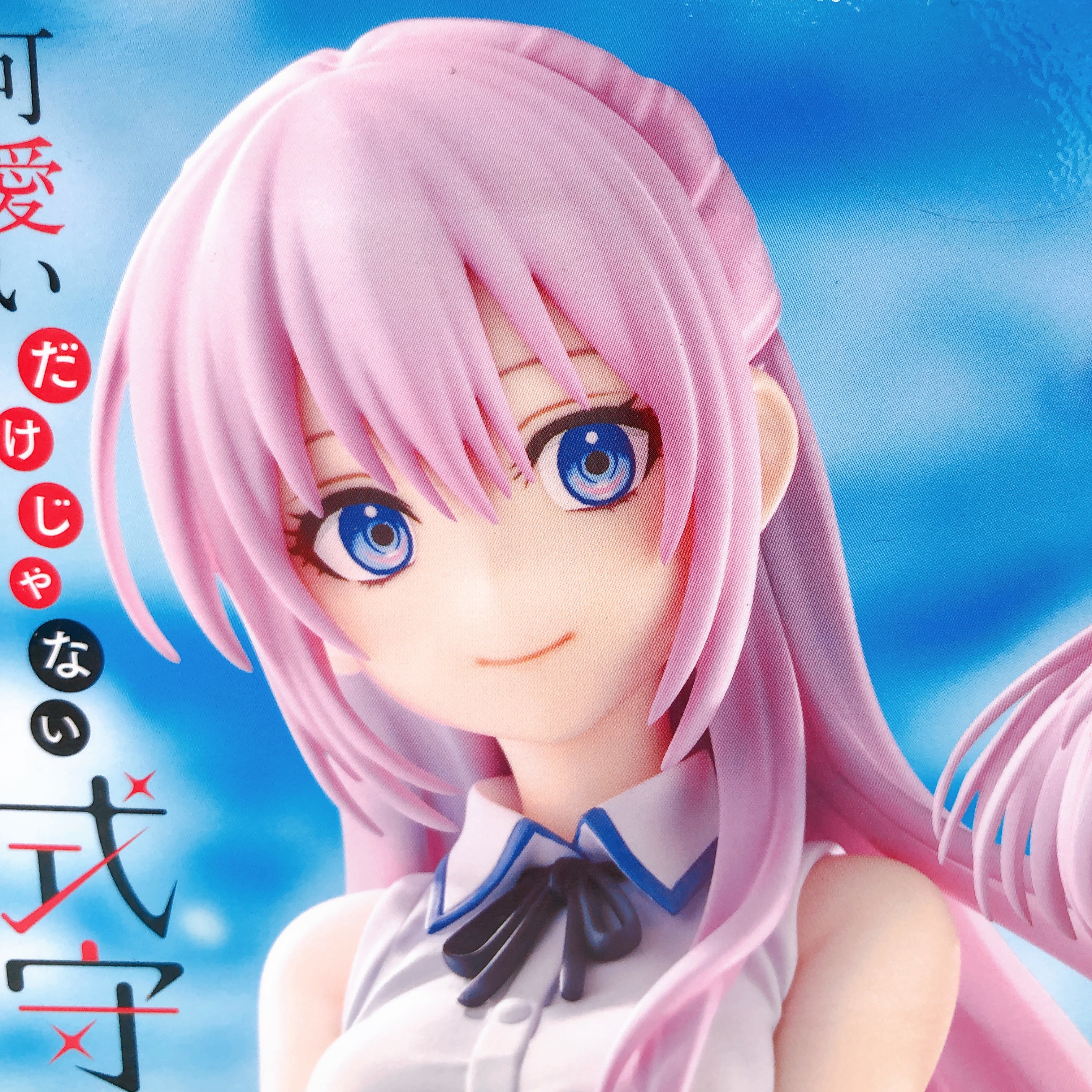 Shikimori's Not Just a Cutie Miyako Shikimori Summer Outfit 1/7 Scale Figure